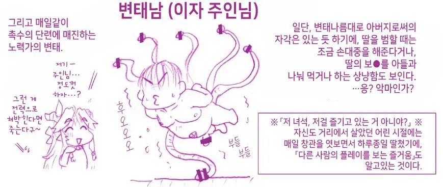 웹툰 이미지 99