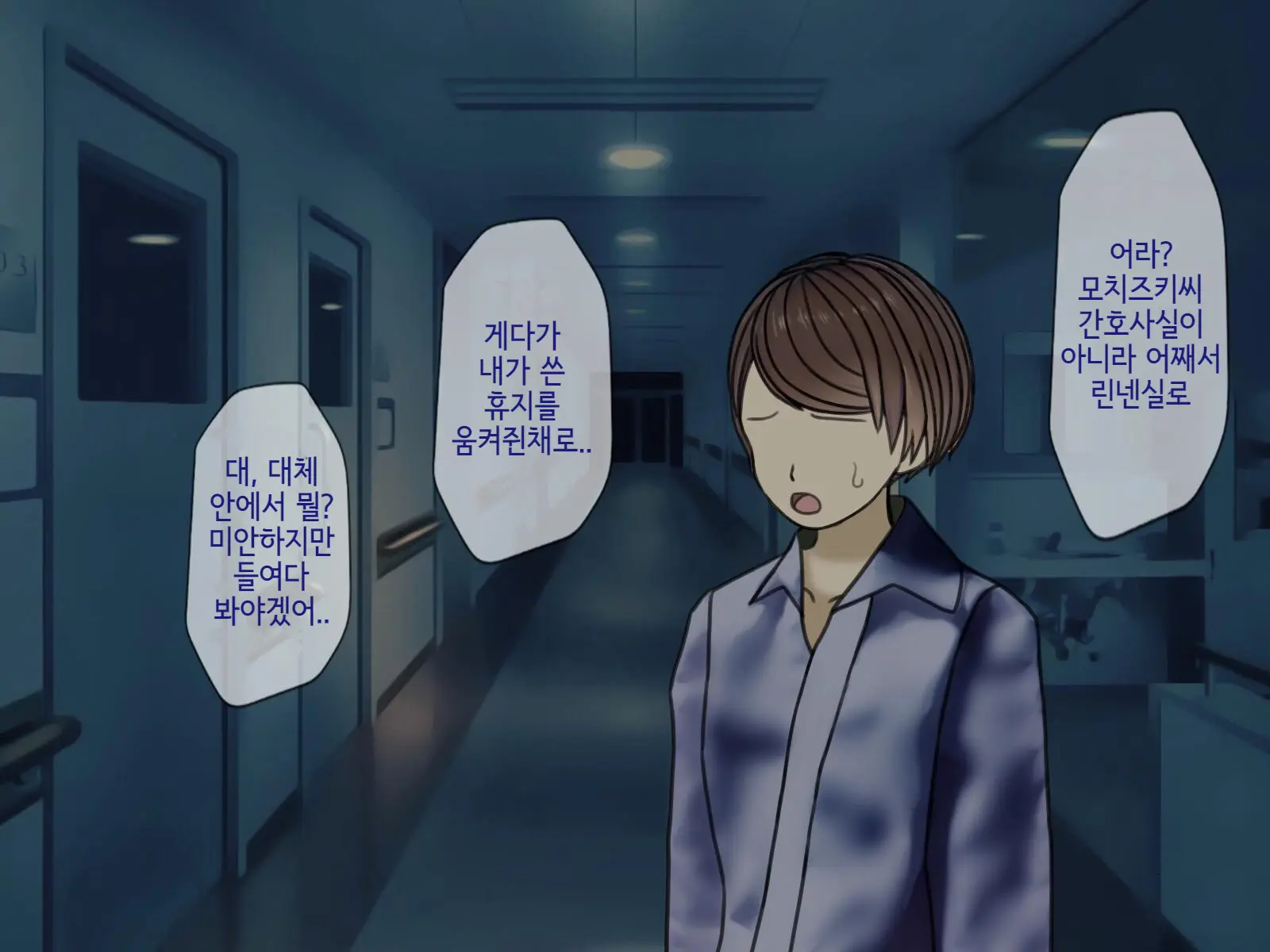 웹툰 이미지 35