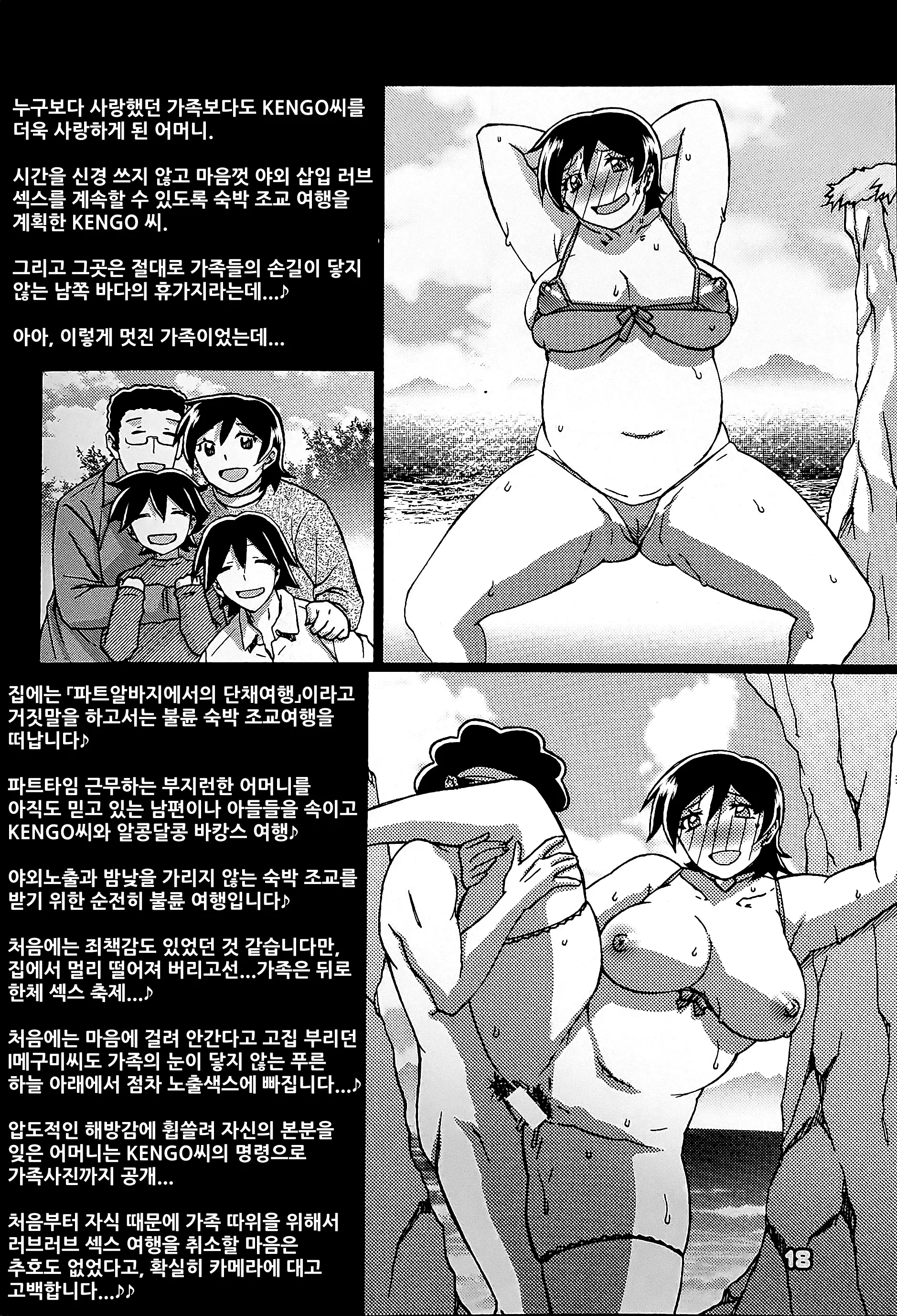 웹툰 이미지 16