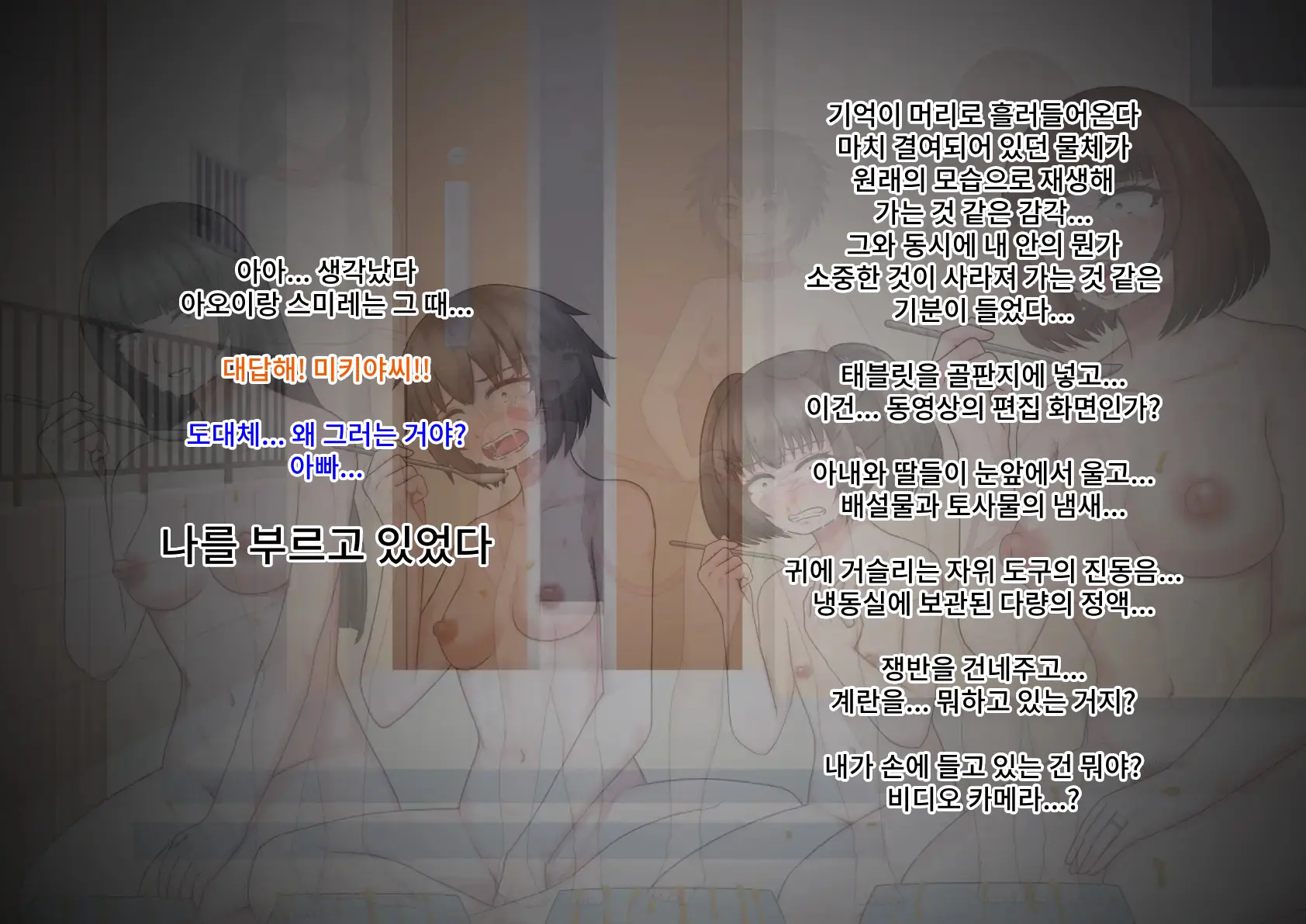 웹툰 이미지 74