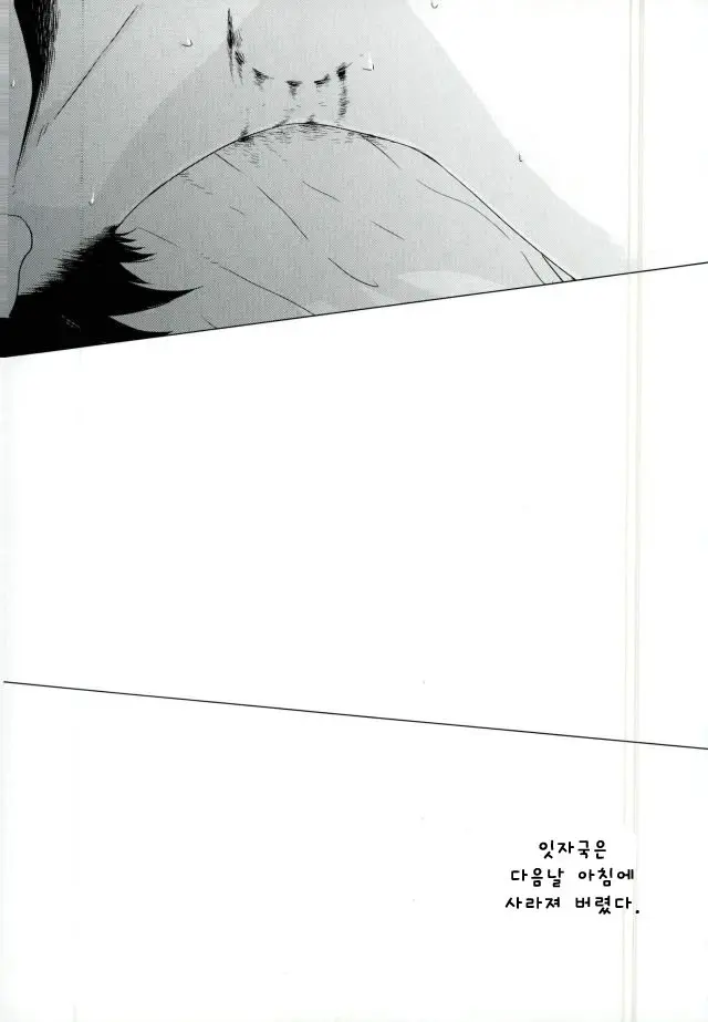 웹툰 이미지 66