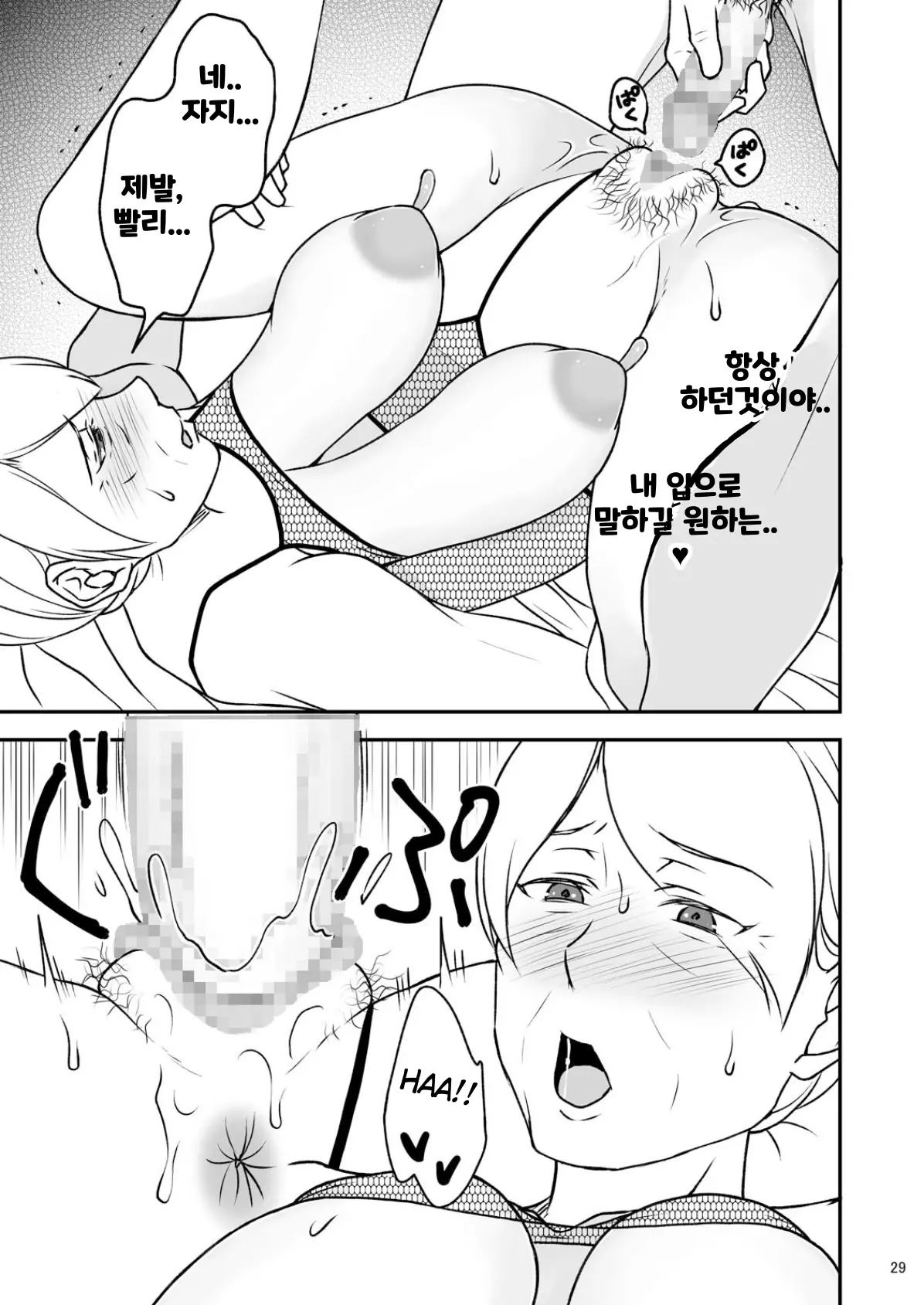 웹툰 이미지 28