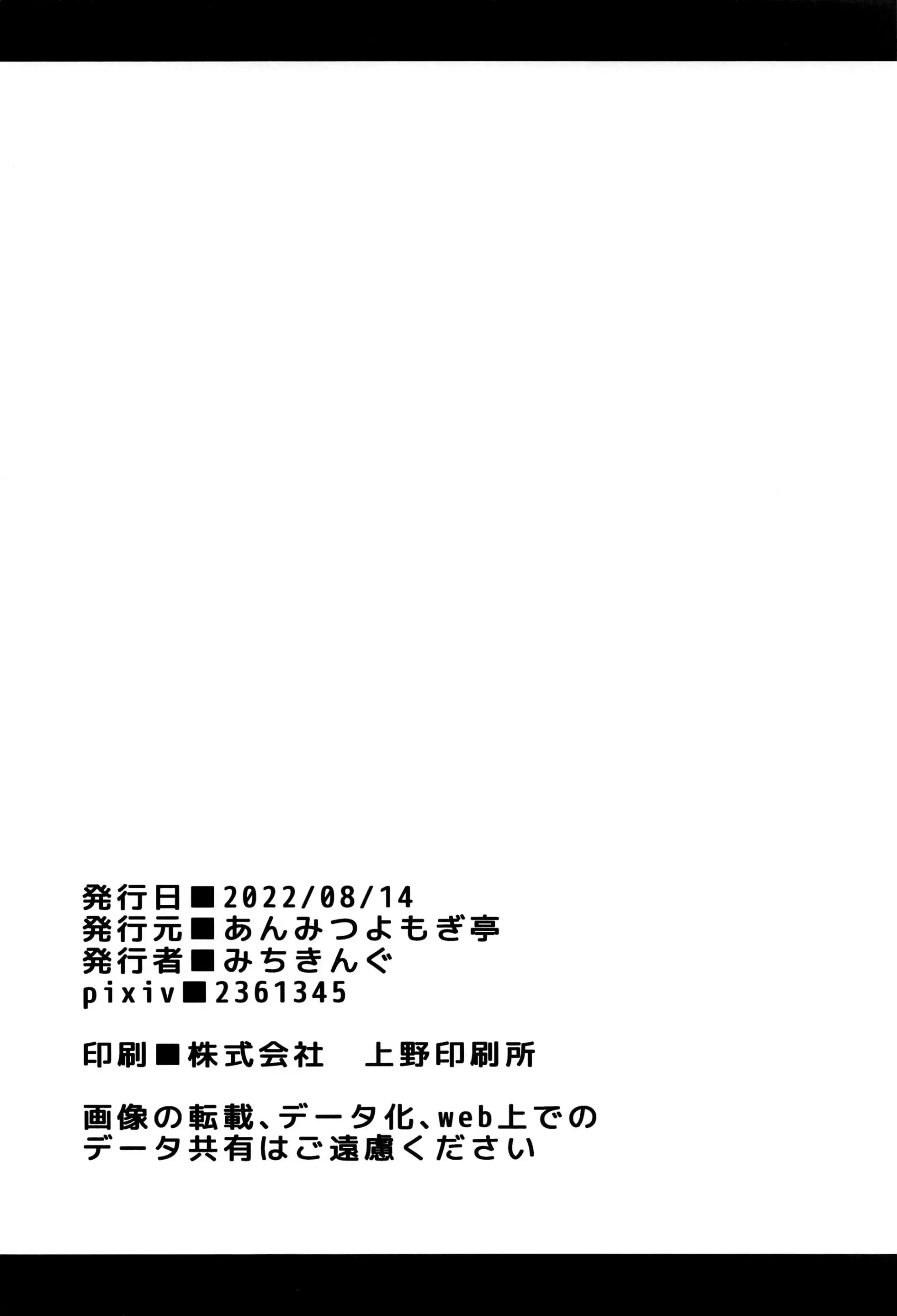 웹툰 이미지 24