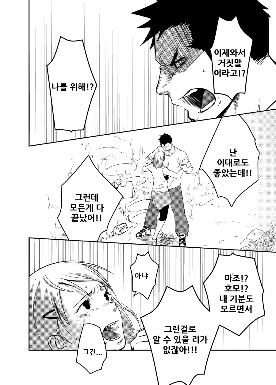 웹툰 이미지 50