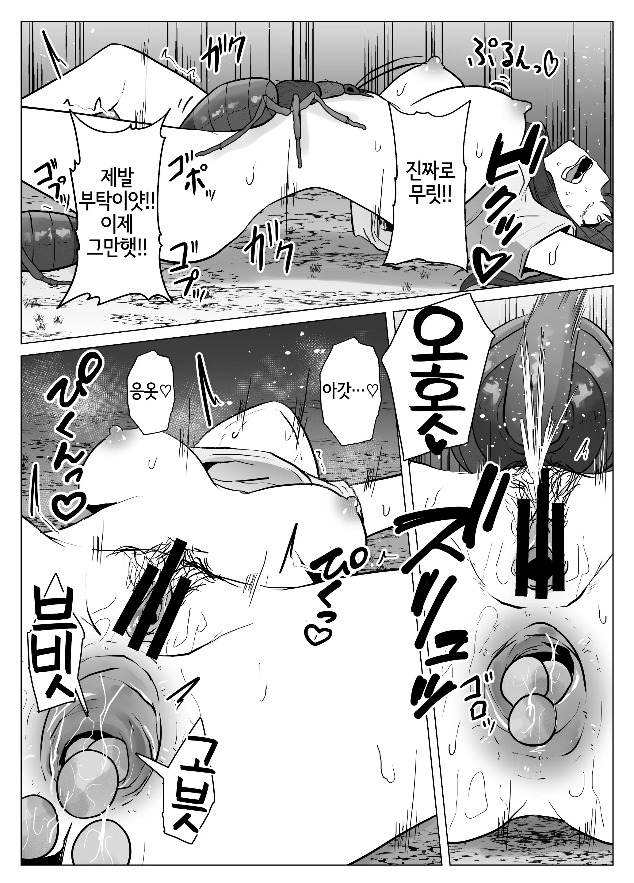 웹툰 이미지 18