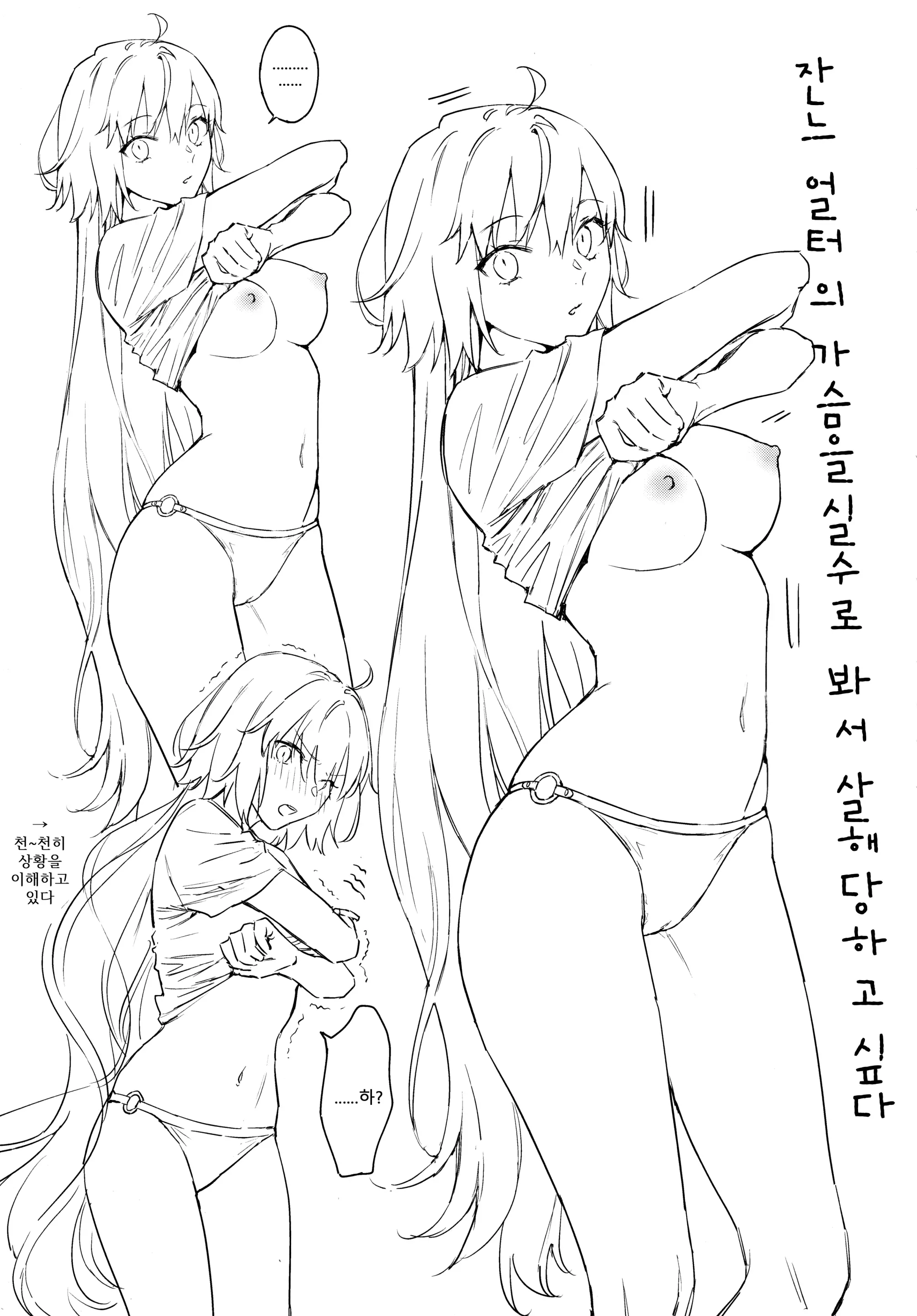 웹툰 이미지 104