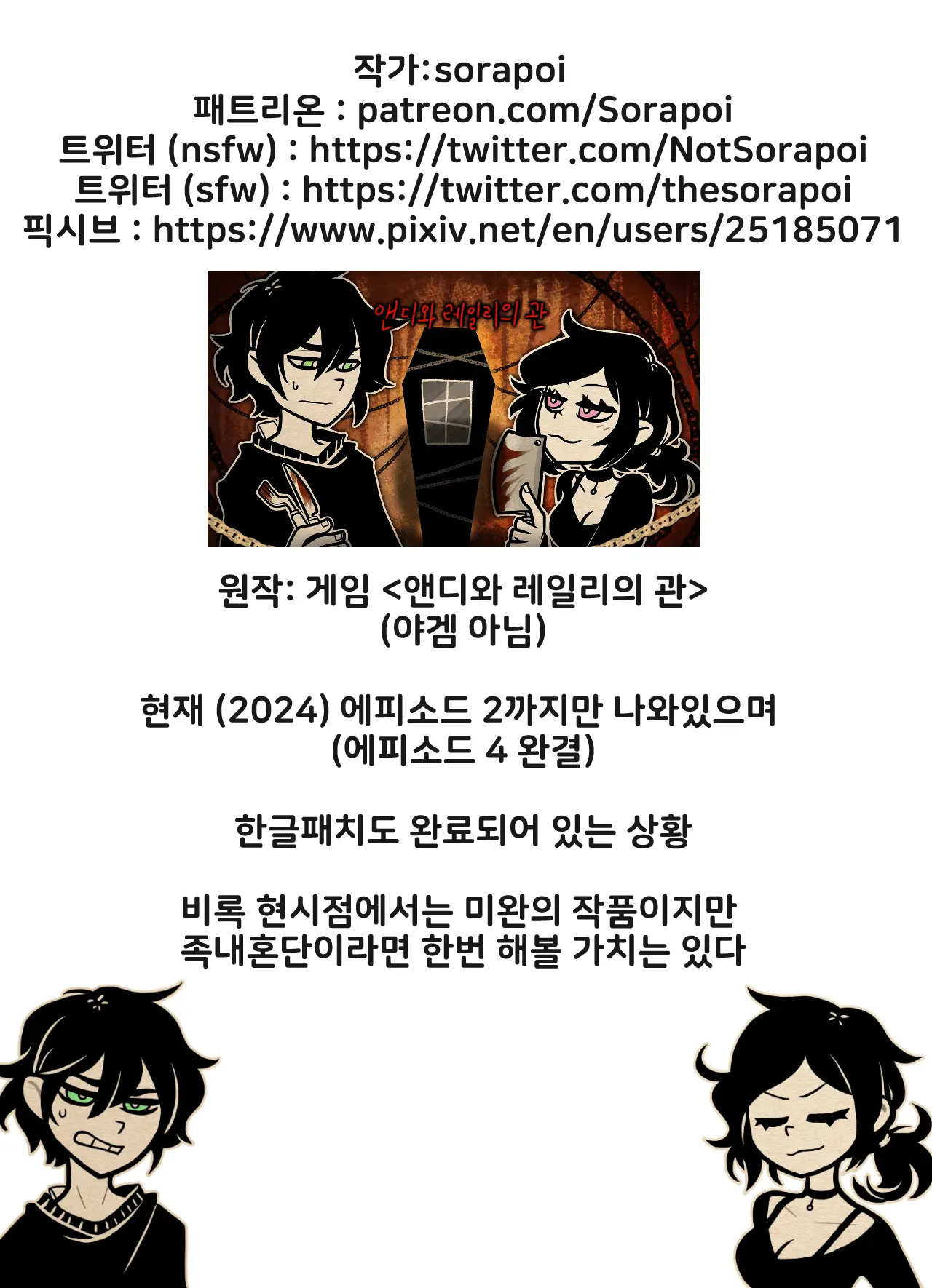 웹툰 이미지 16