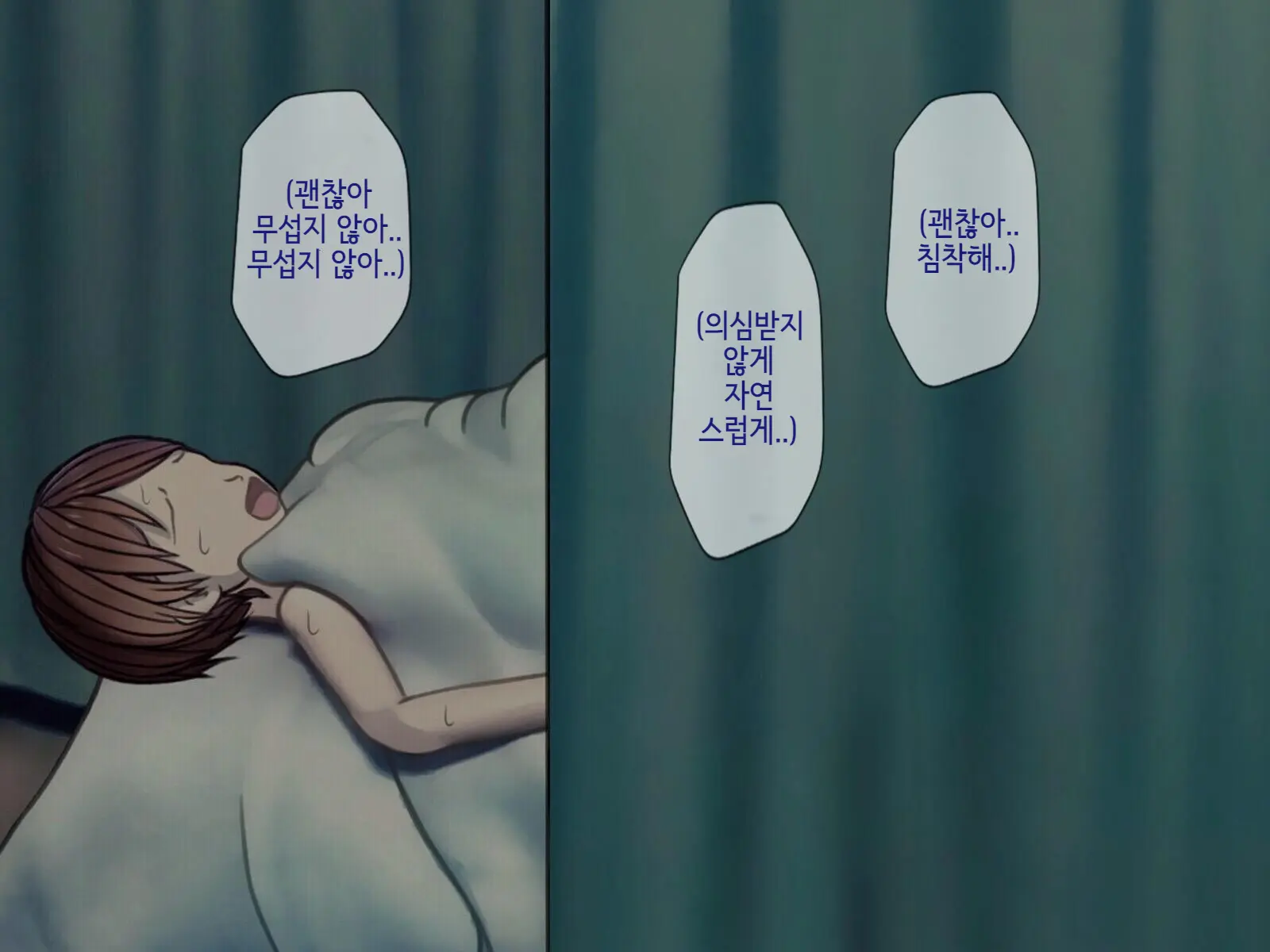 웹툰 이미지 111
