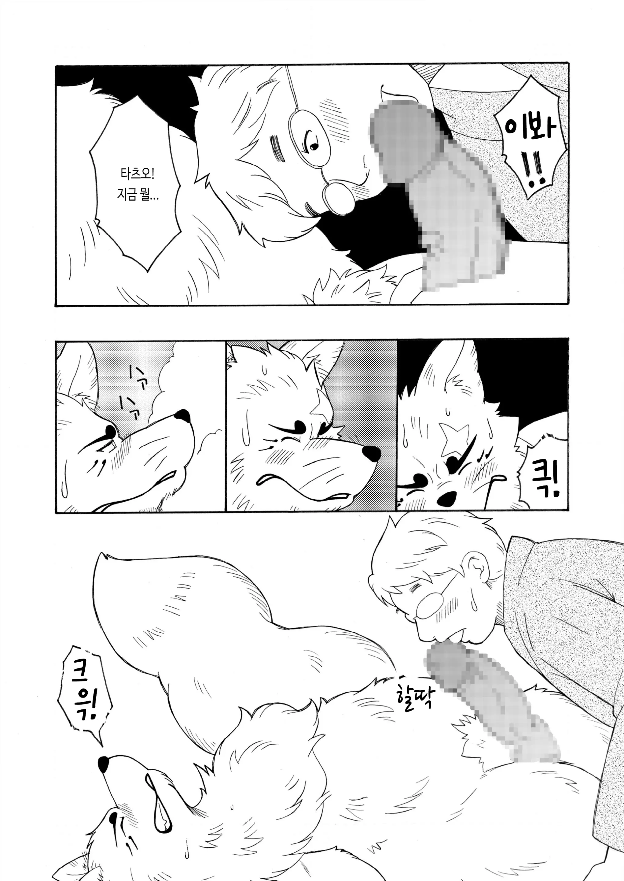 웹툰 이미지 10