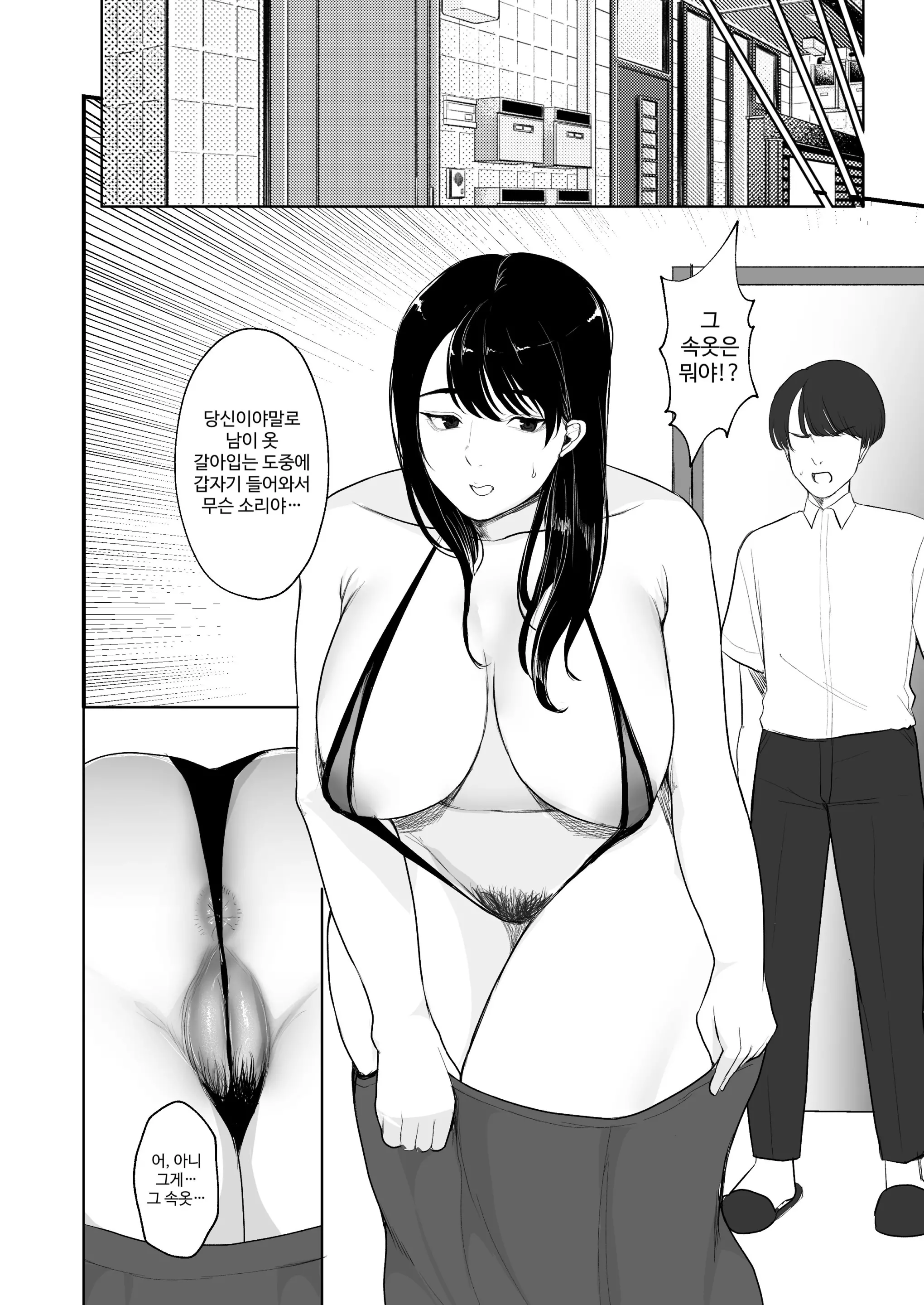 웹툰 이미지 16