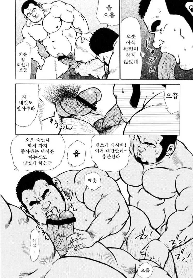 웹툰 이미지 219