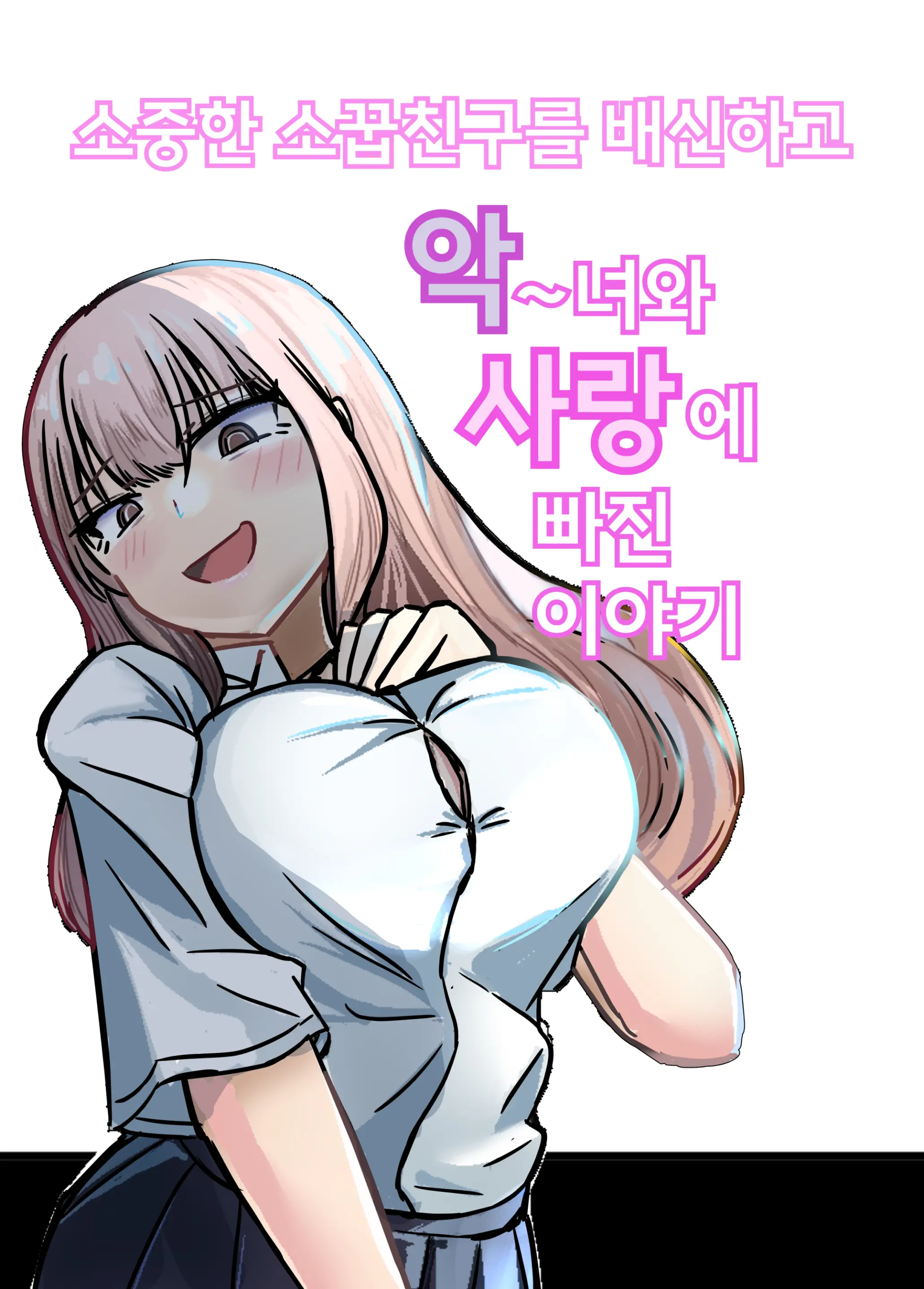 웹툰 이미지 0
