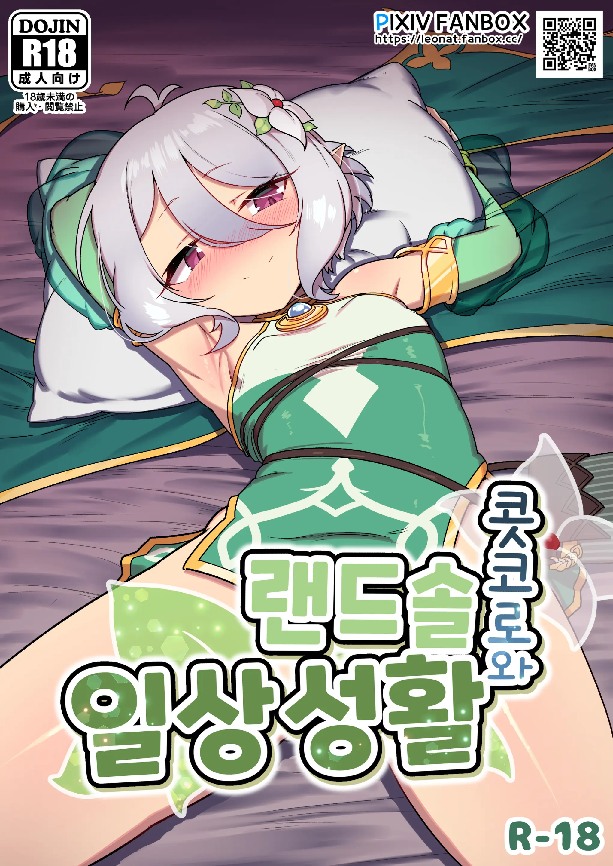 웹툰 이미지 0