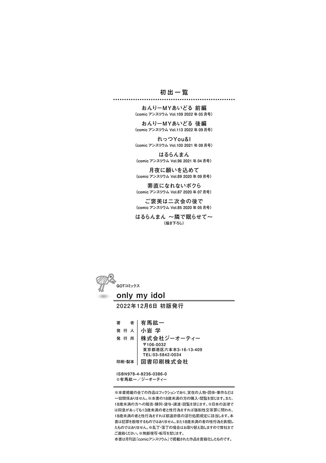 웹툰 이미지 234
