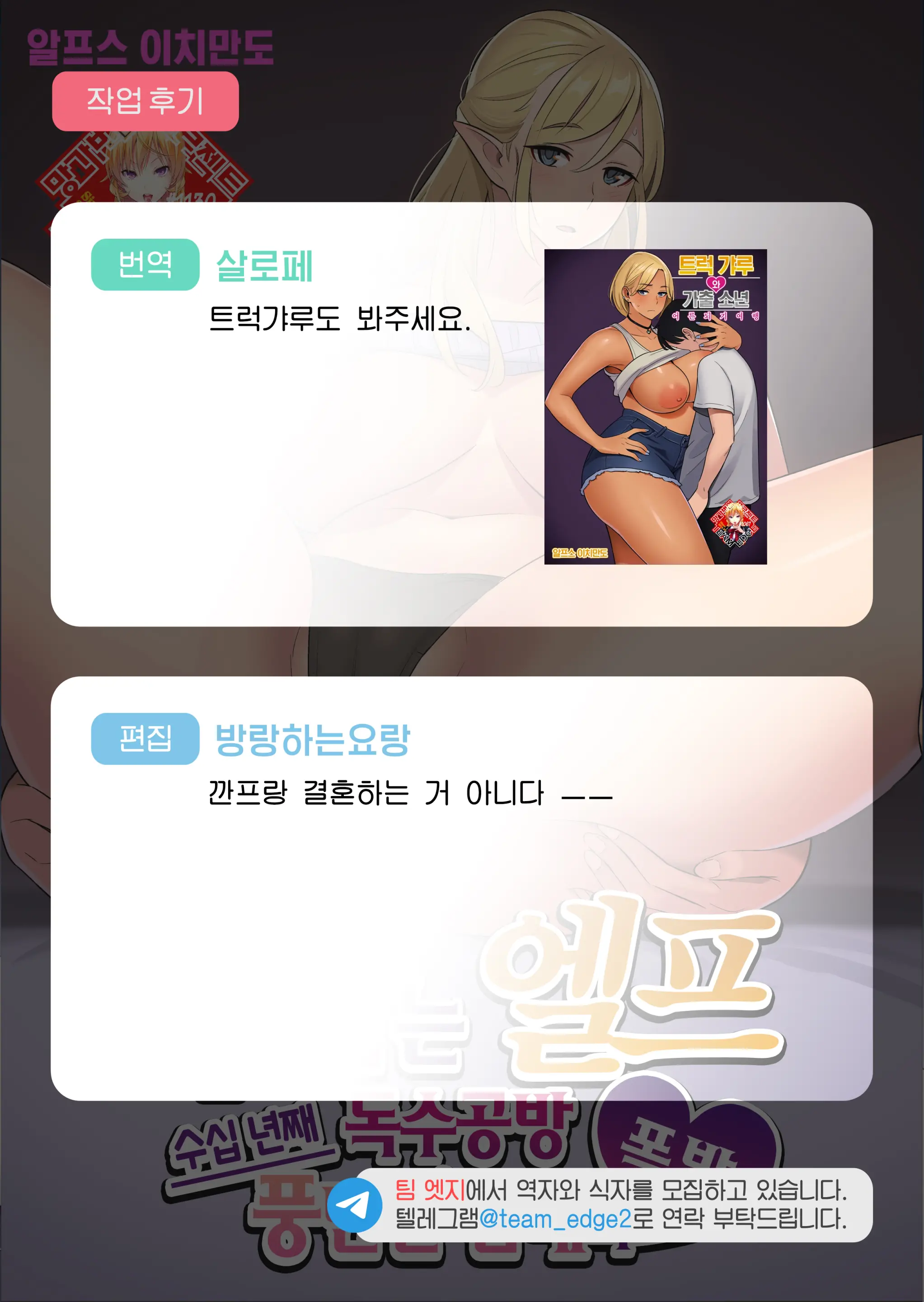 웹툰 이미지 67