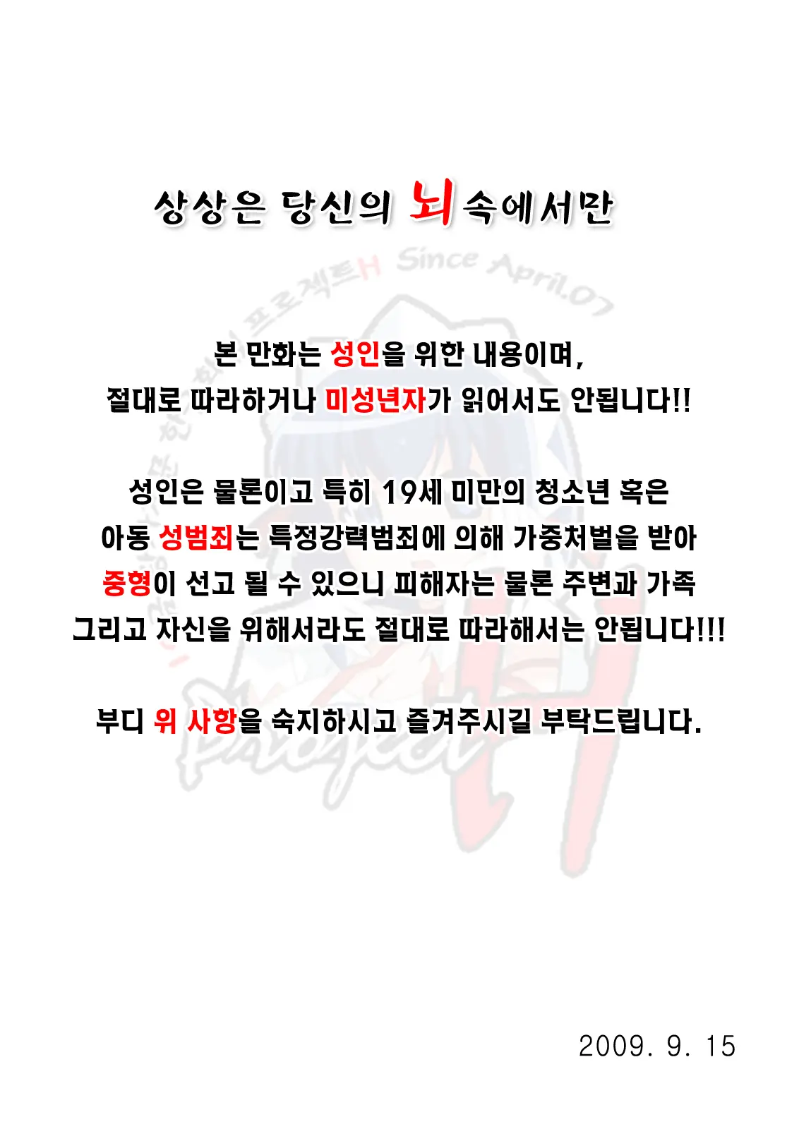 웹툰 이미지 1