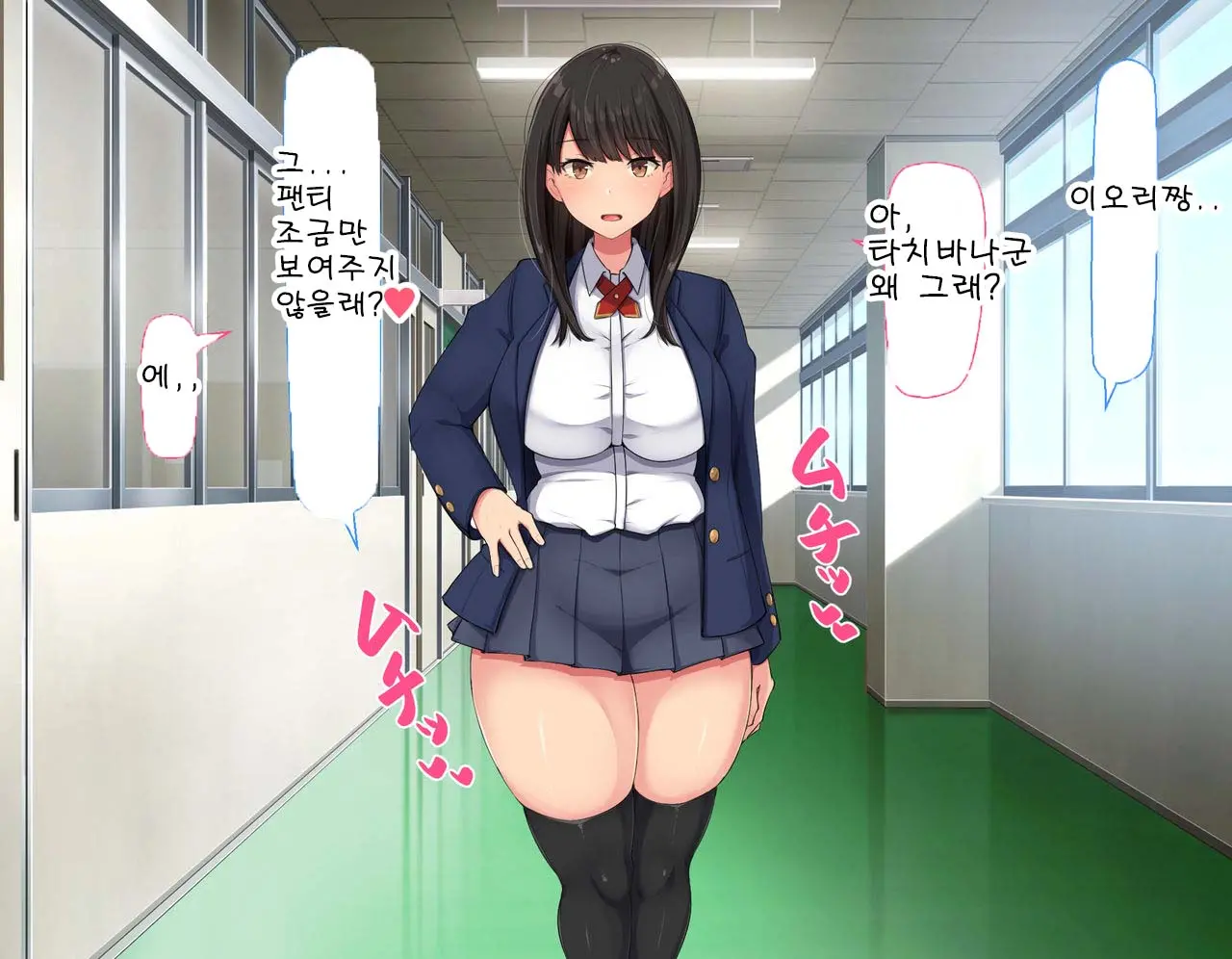 웹툰 이미지 14