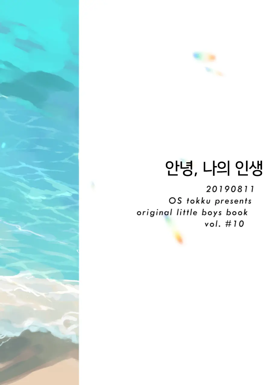웹툰 이미지 35