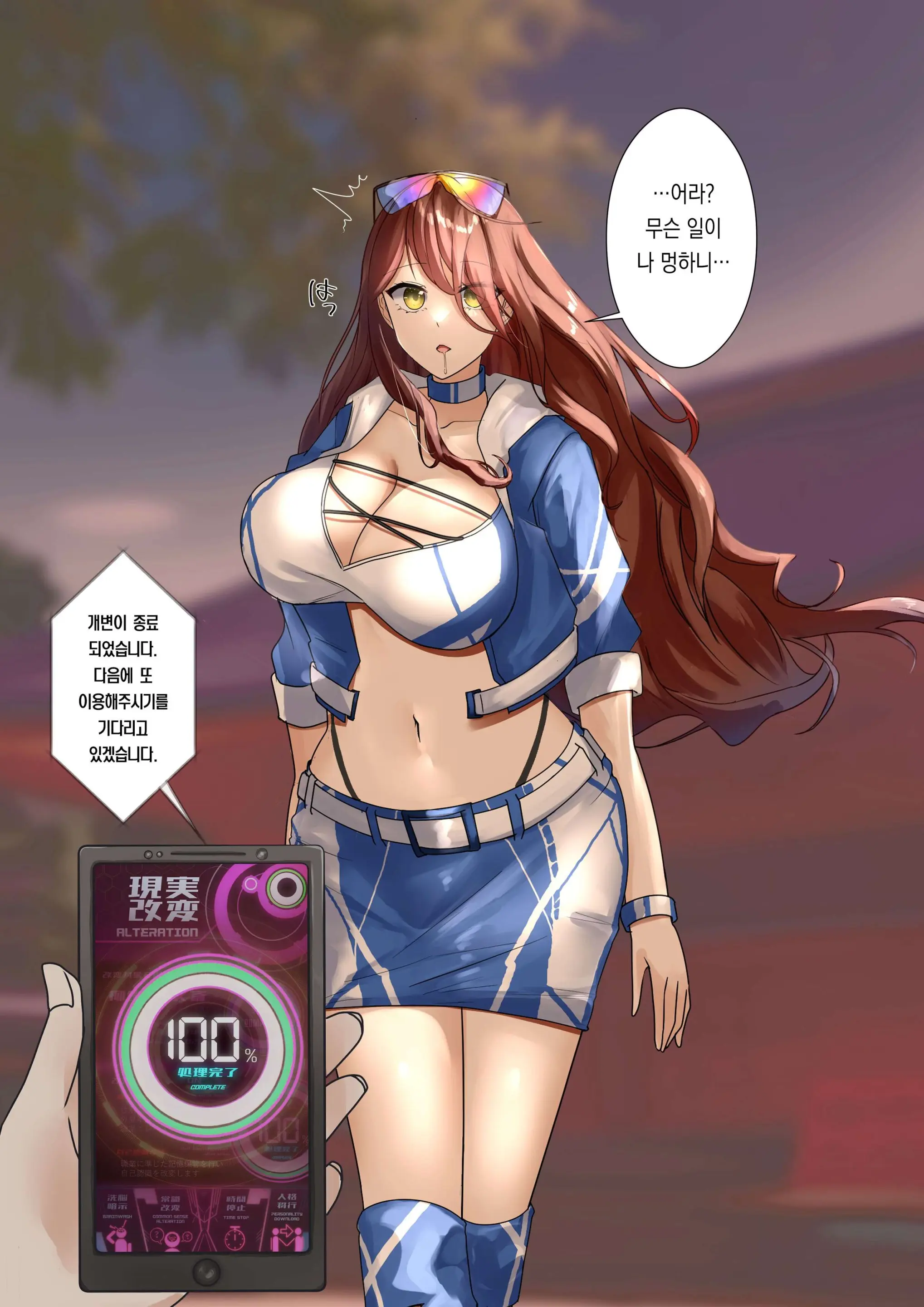 웹툰 이미지 6