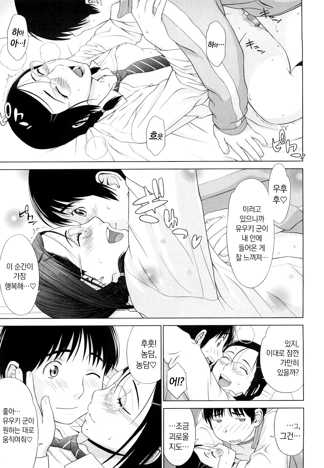 웹툰 이미지 141