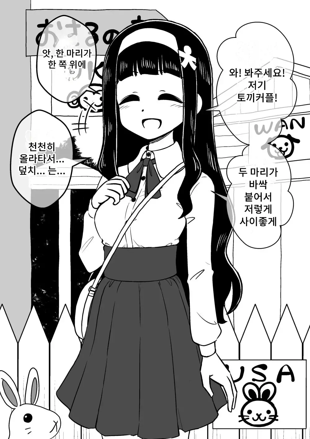 웹툰 이미지 46