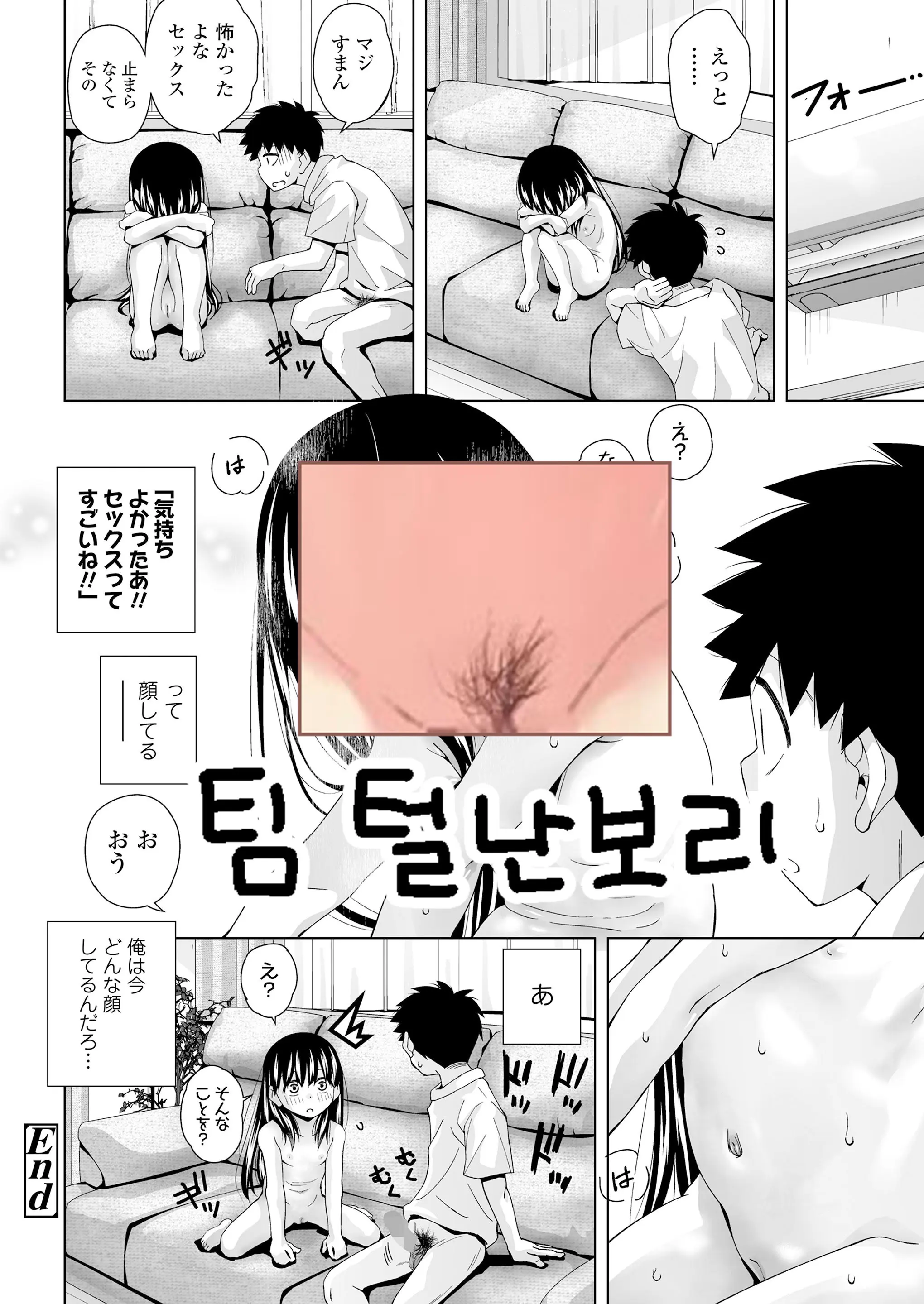 웹툰 이미지 24