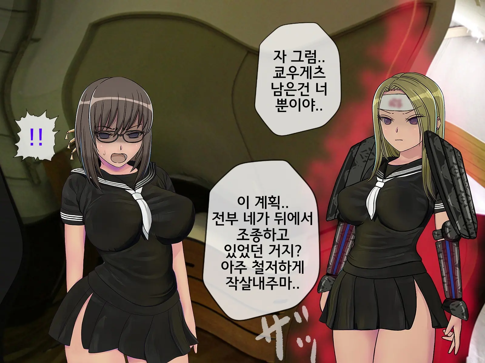 웹툰 이미지 378