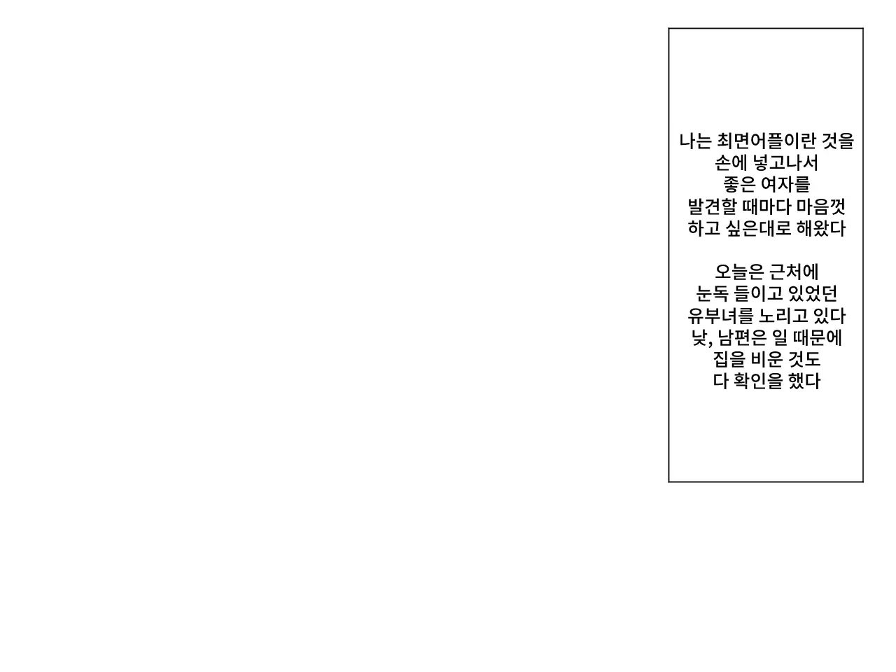 웹툰 이미지 1