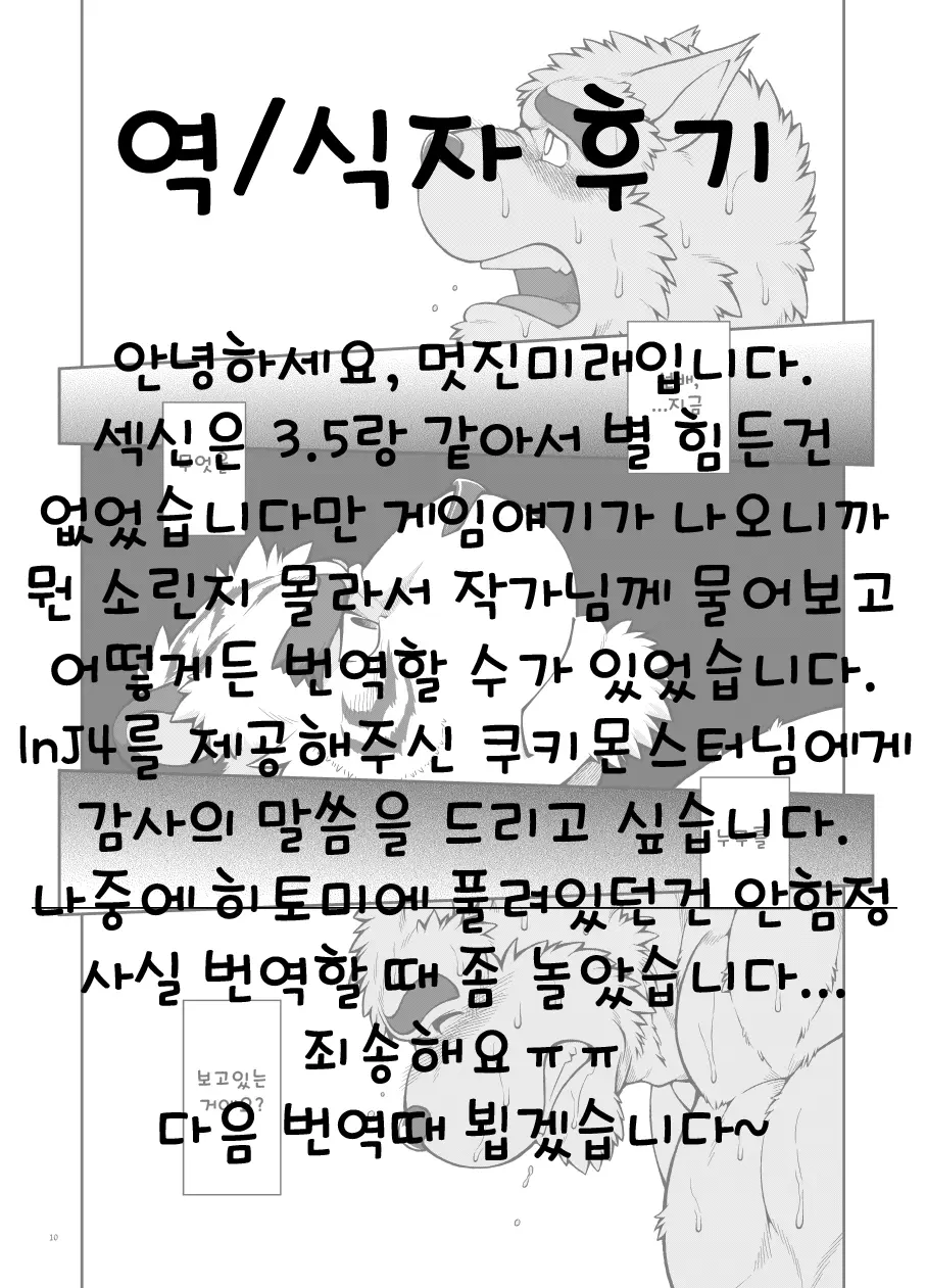 웹툰 이미지 26