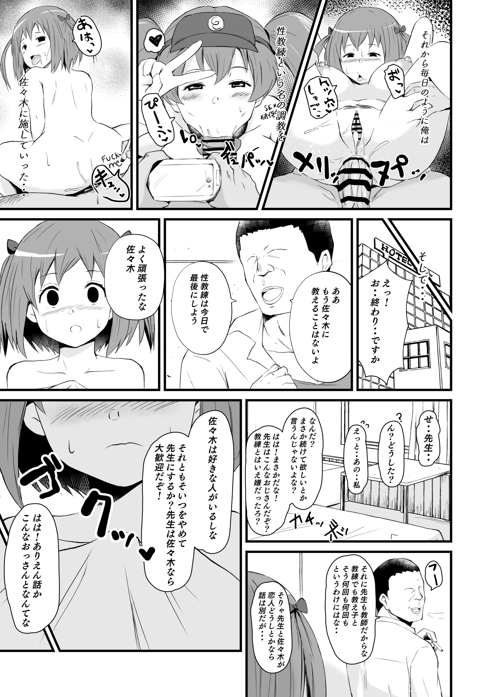 웹툰 이미지 119
