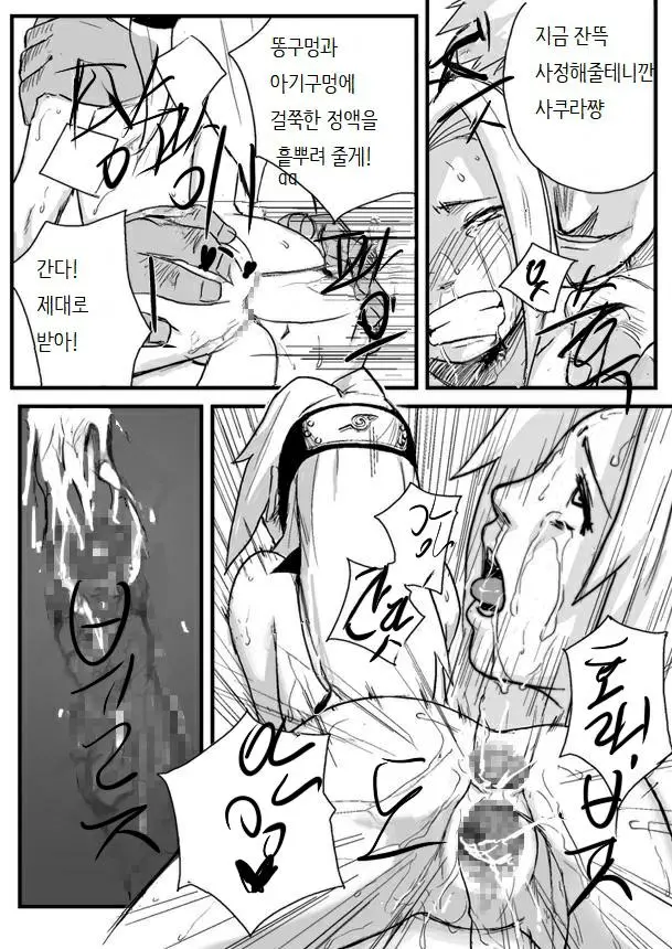 웹툰 이미지 17