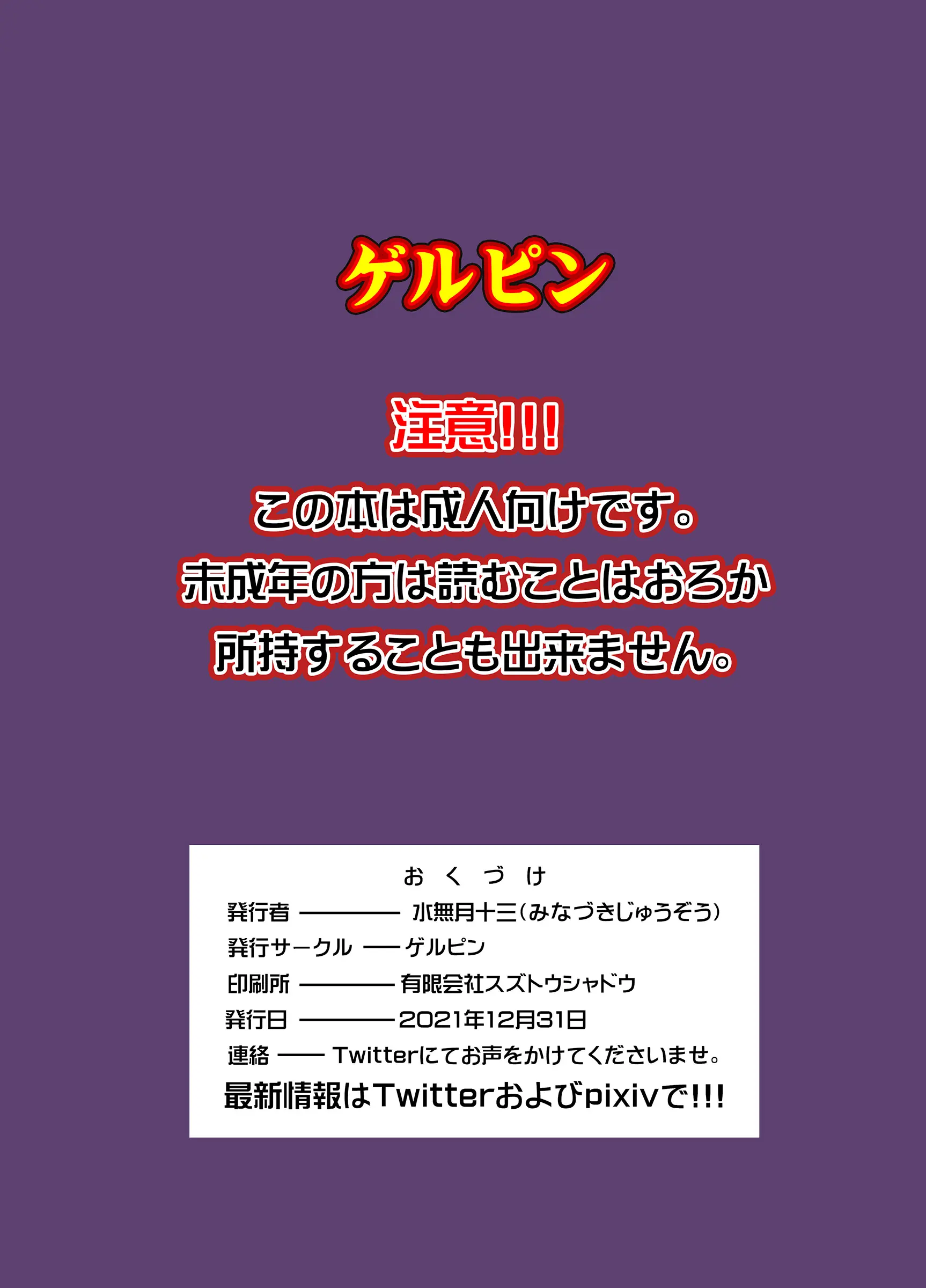 웹툰 이미지 23