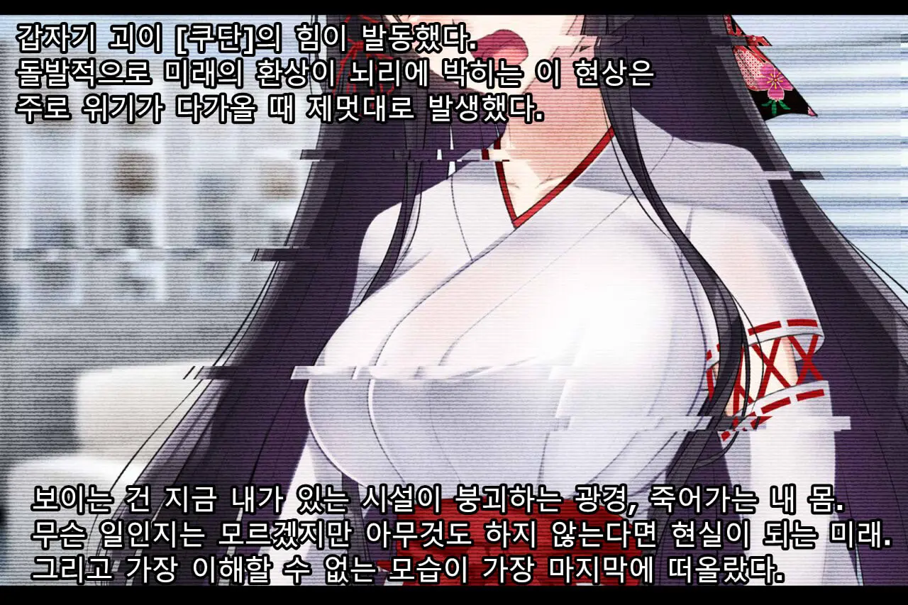 웹툰 이미지 123
