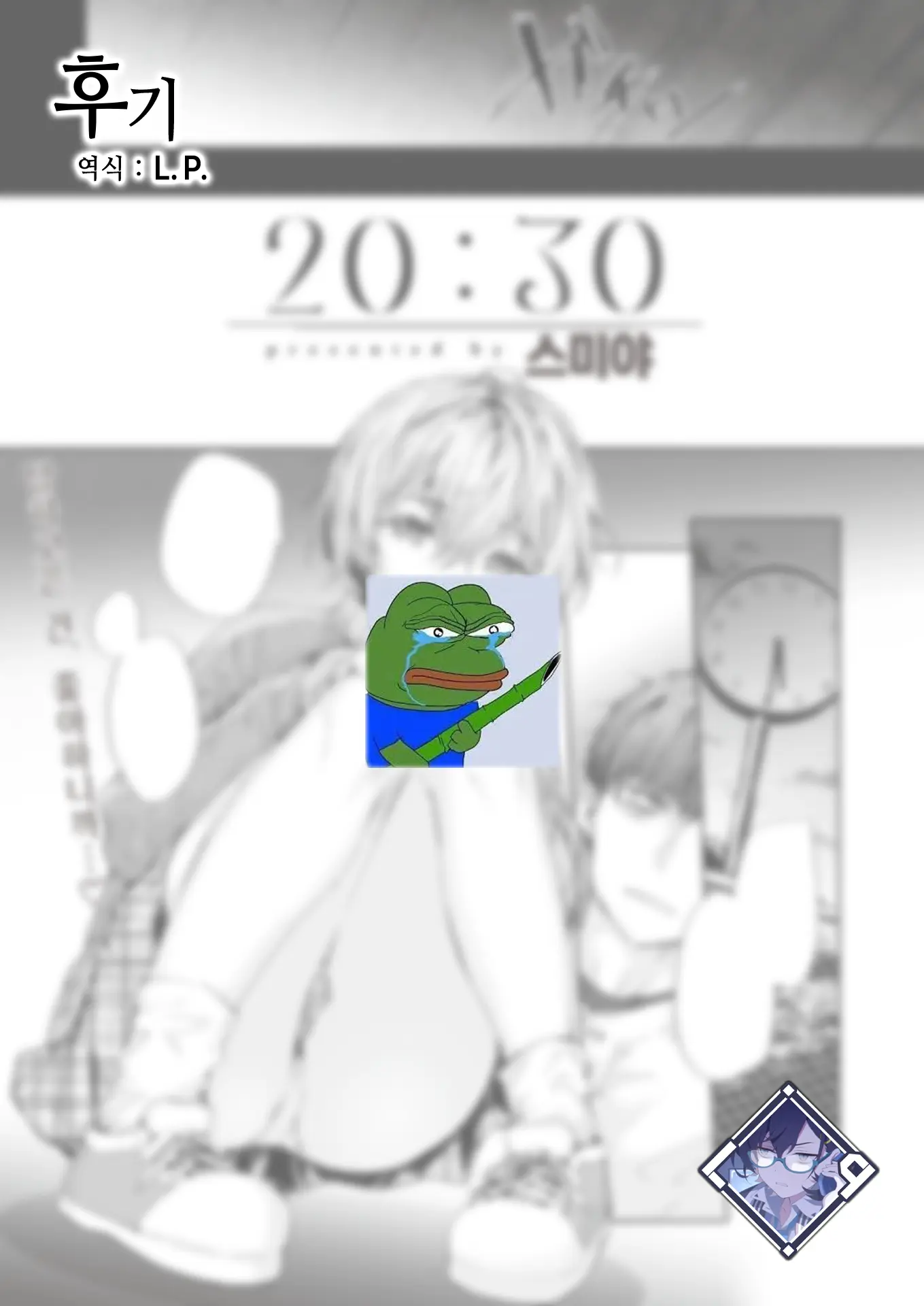 웹툰 이미지 27
