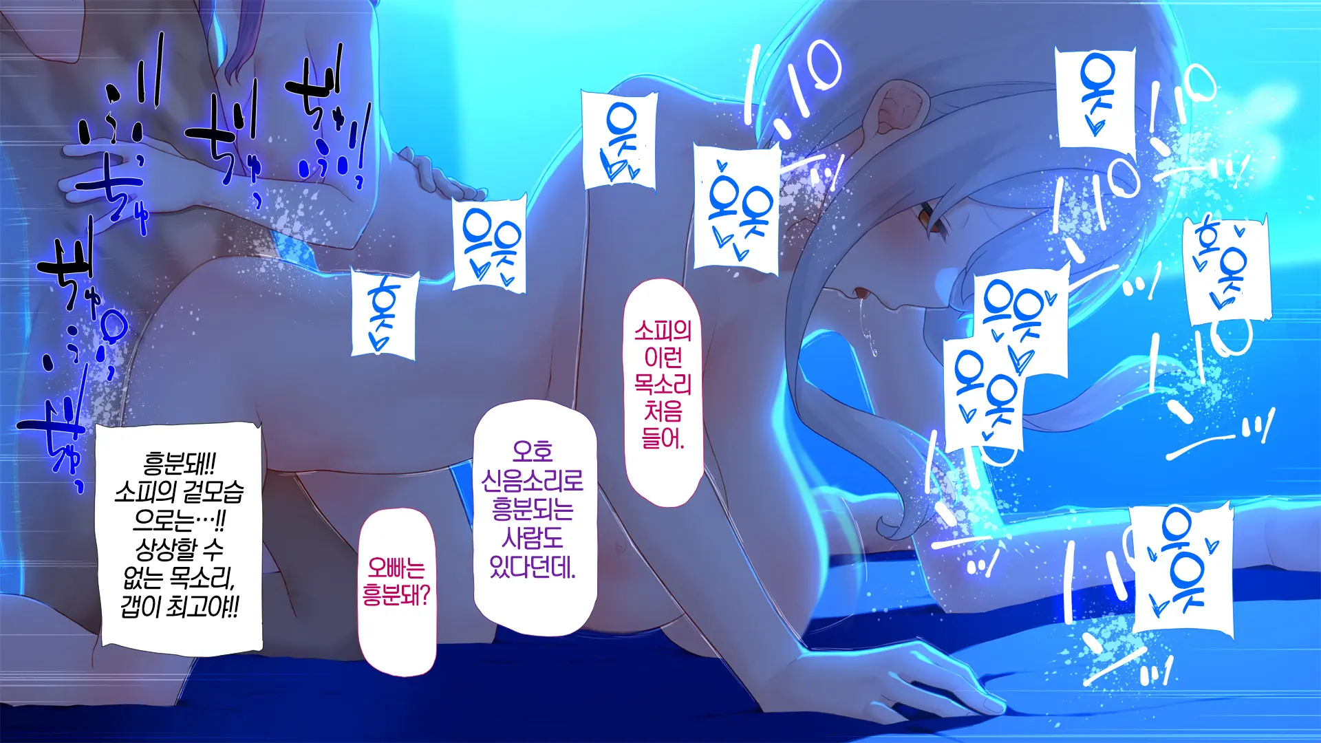 웹툰 이미지 152
