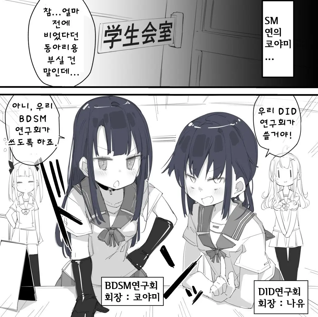 웹툰 이미지 19