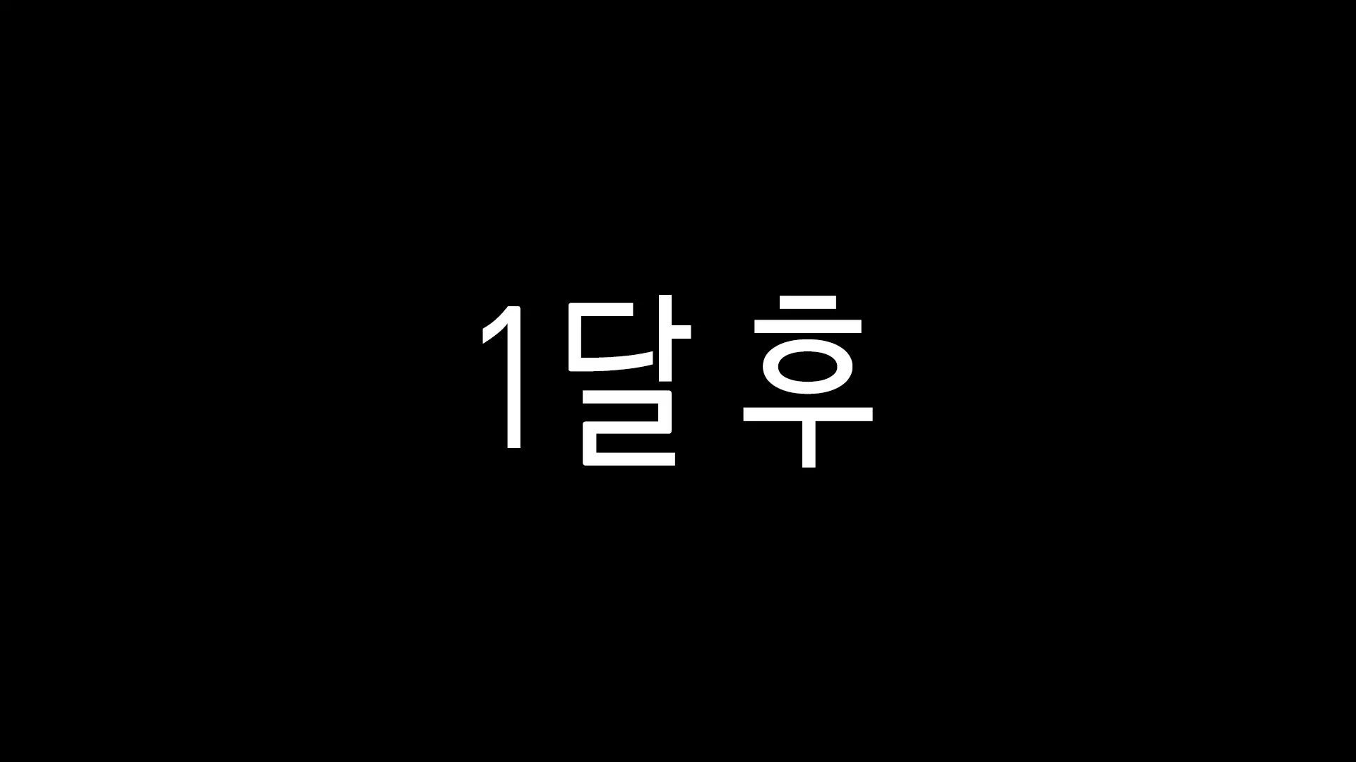 웹툰 이미지 214