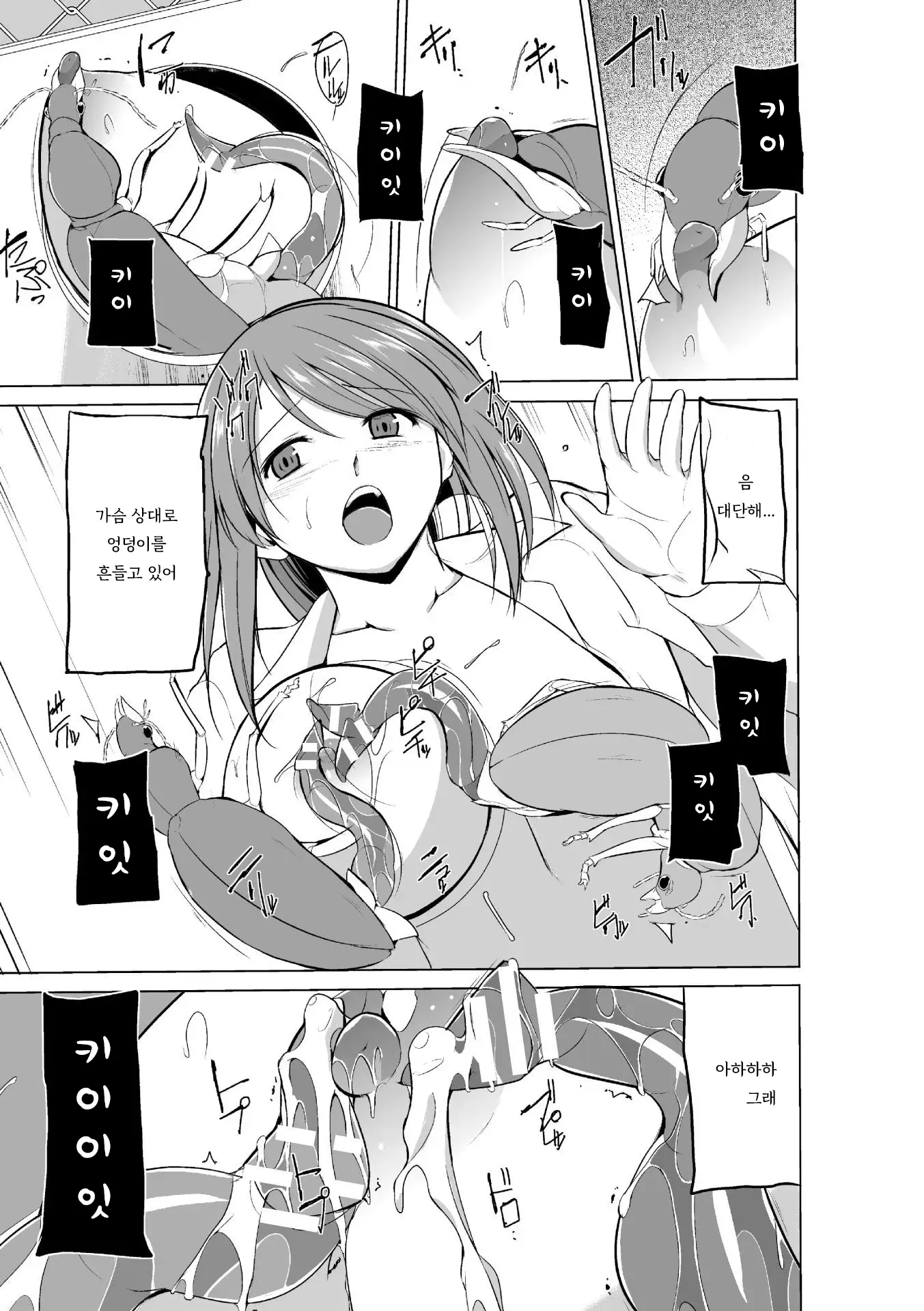 웹툰 이미지 73