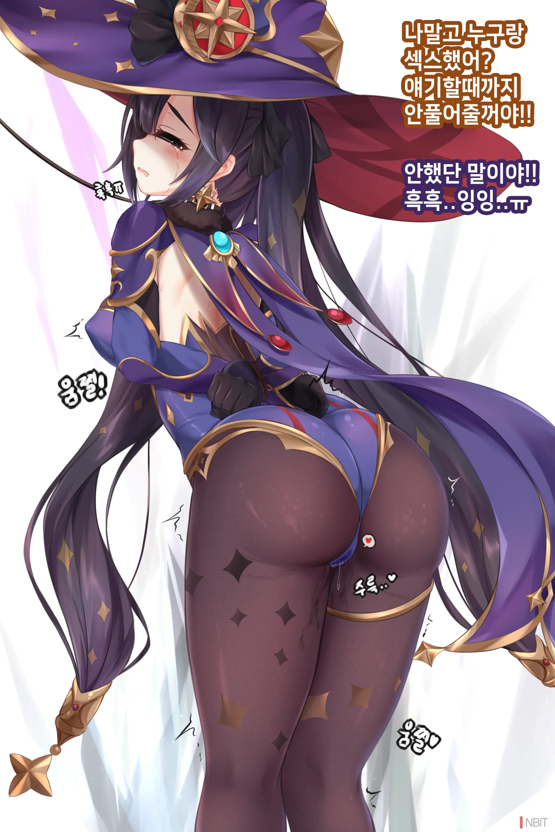 웹툰 이미지 5