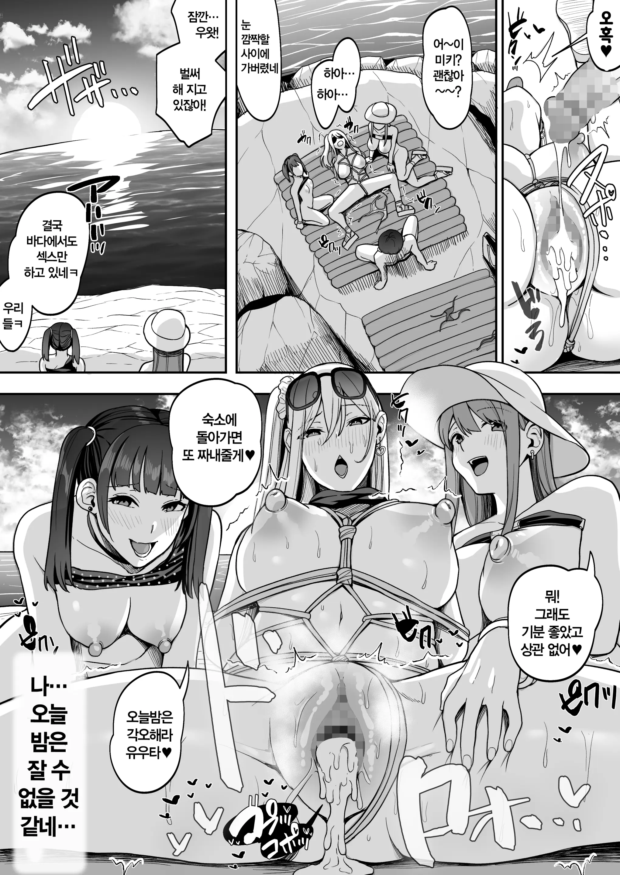 웹툰 이미지 29