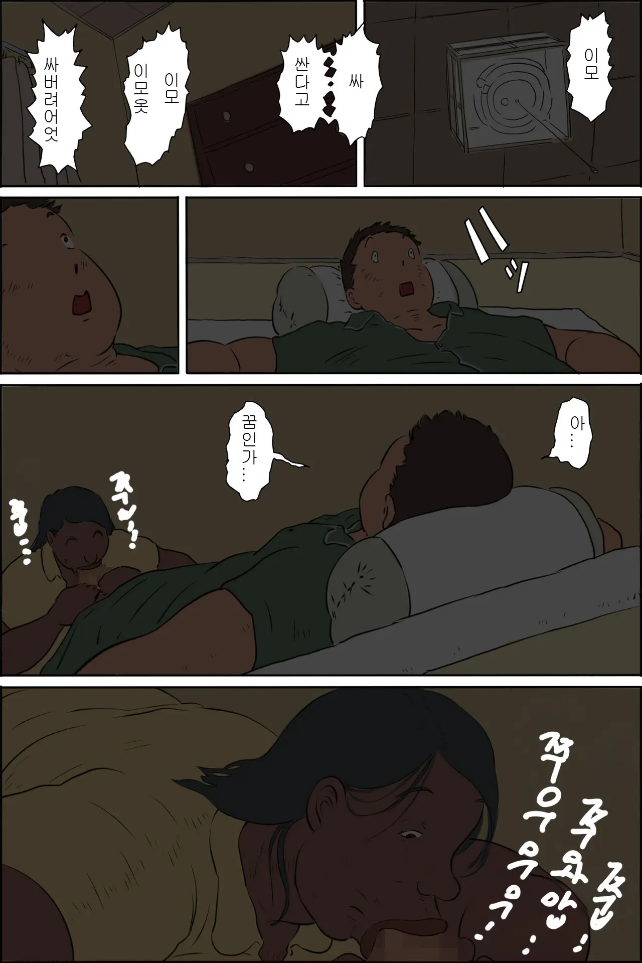 웹툰 이미지 34