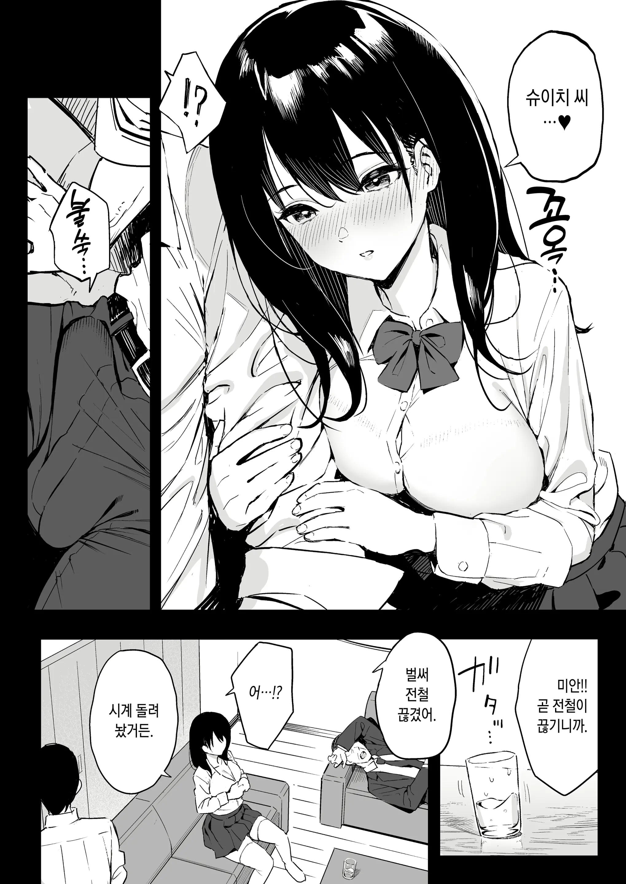 웹툰 이미지 6