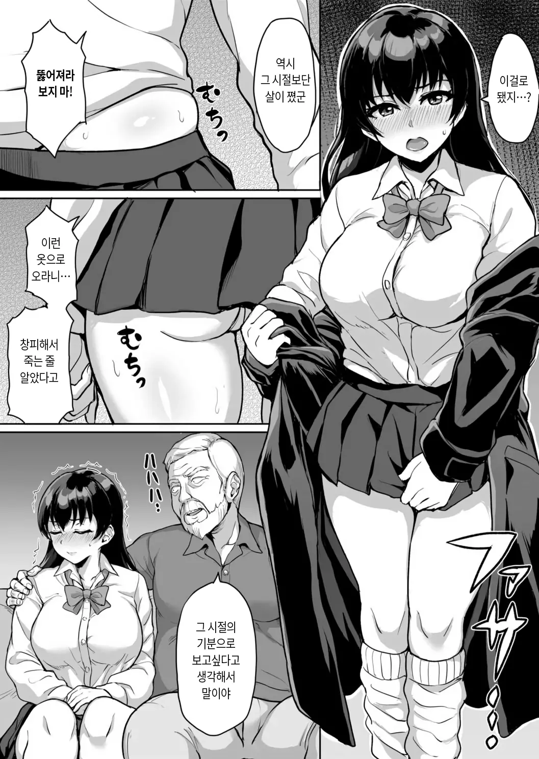 웹툰 이미지 53