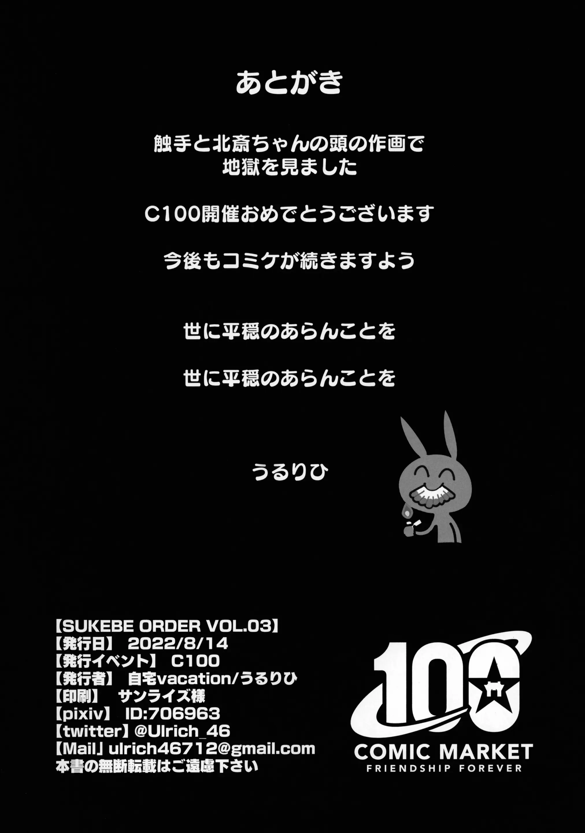 웹툰 이미지 20