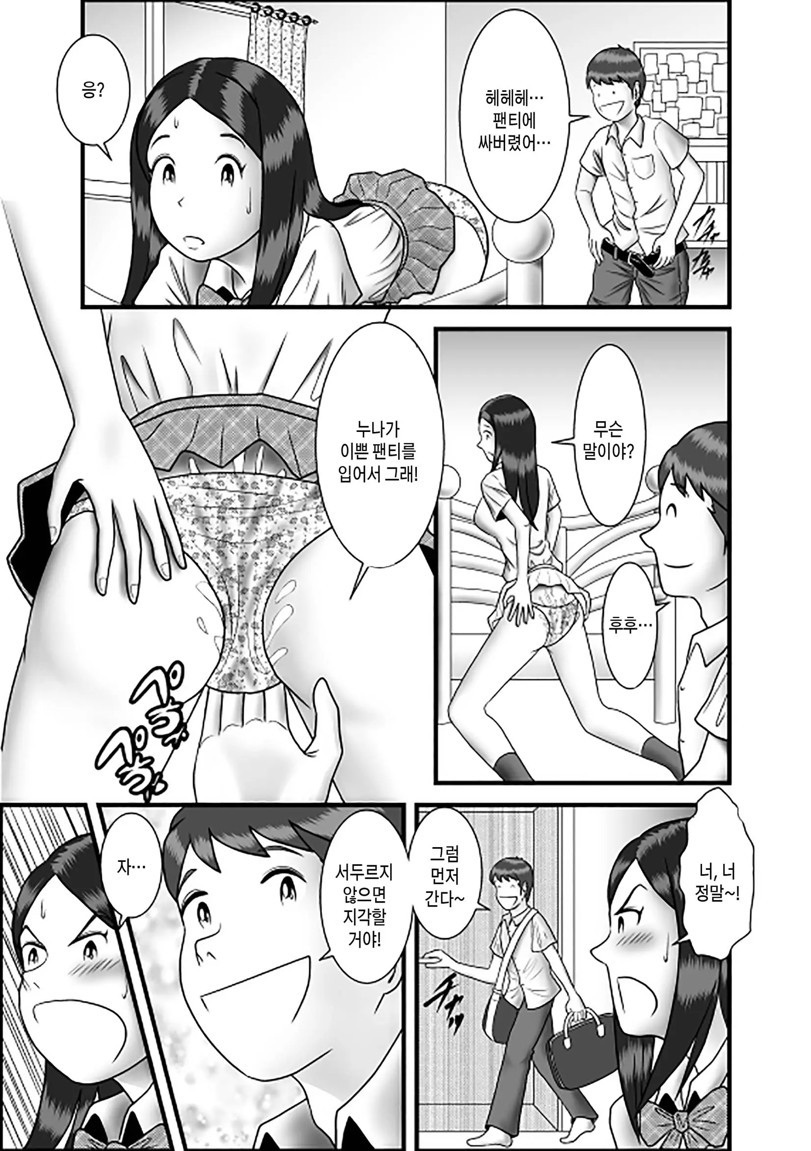웹툰 이미지 55