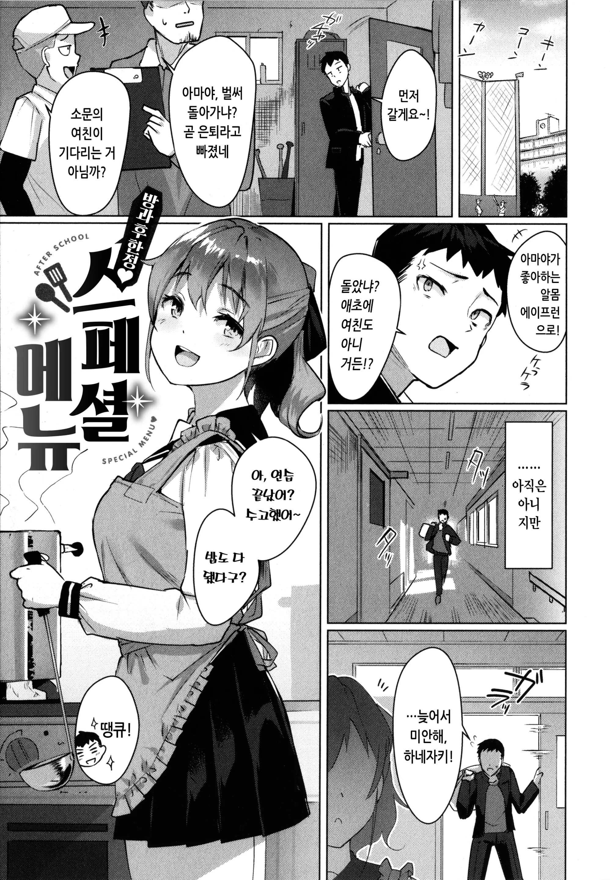 웹툰 이미지 90