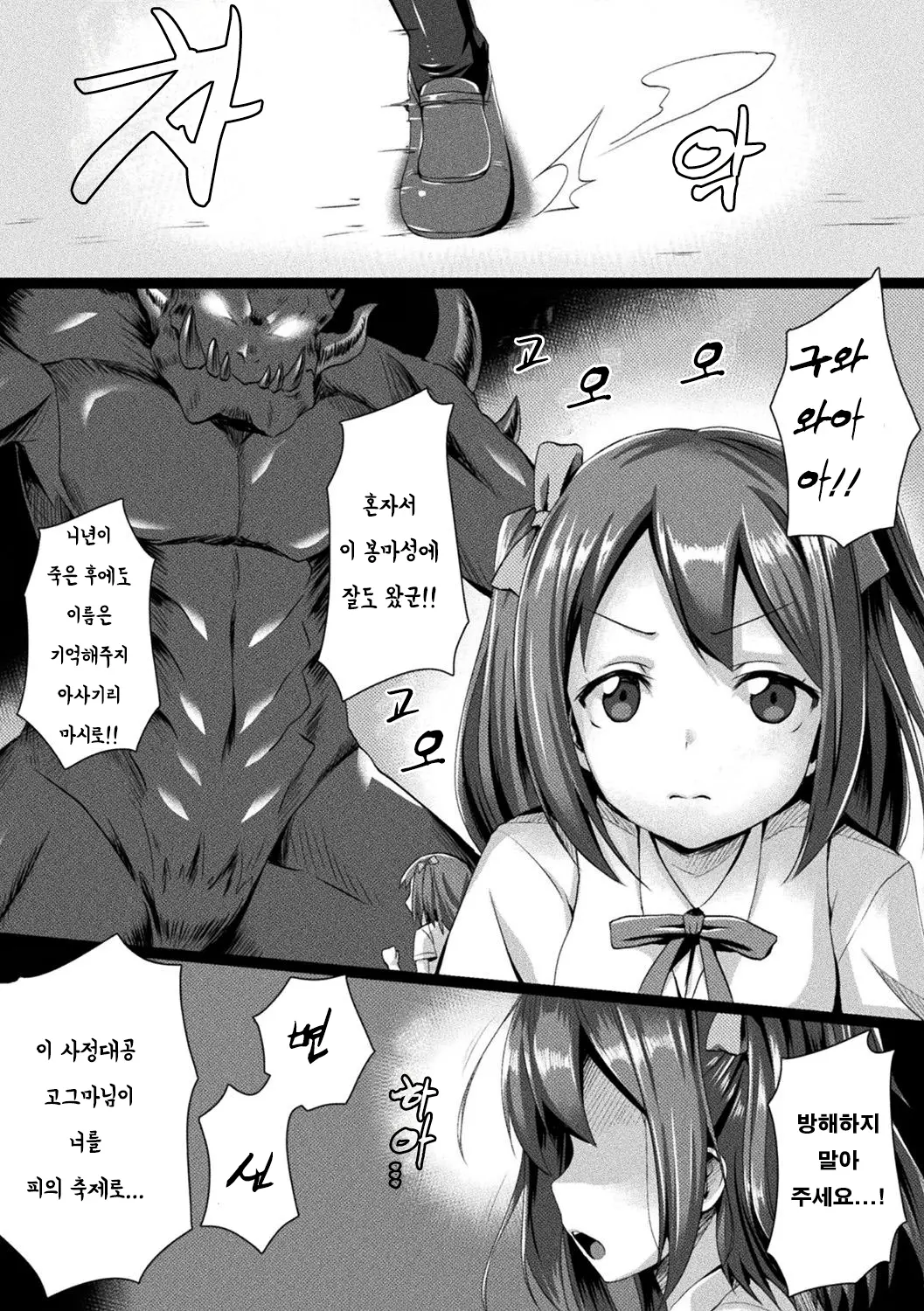 웹툰 이미지 178