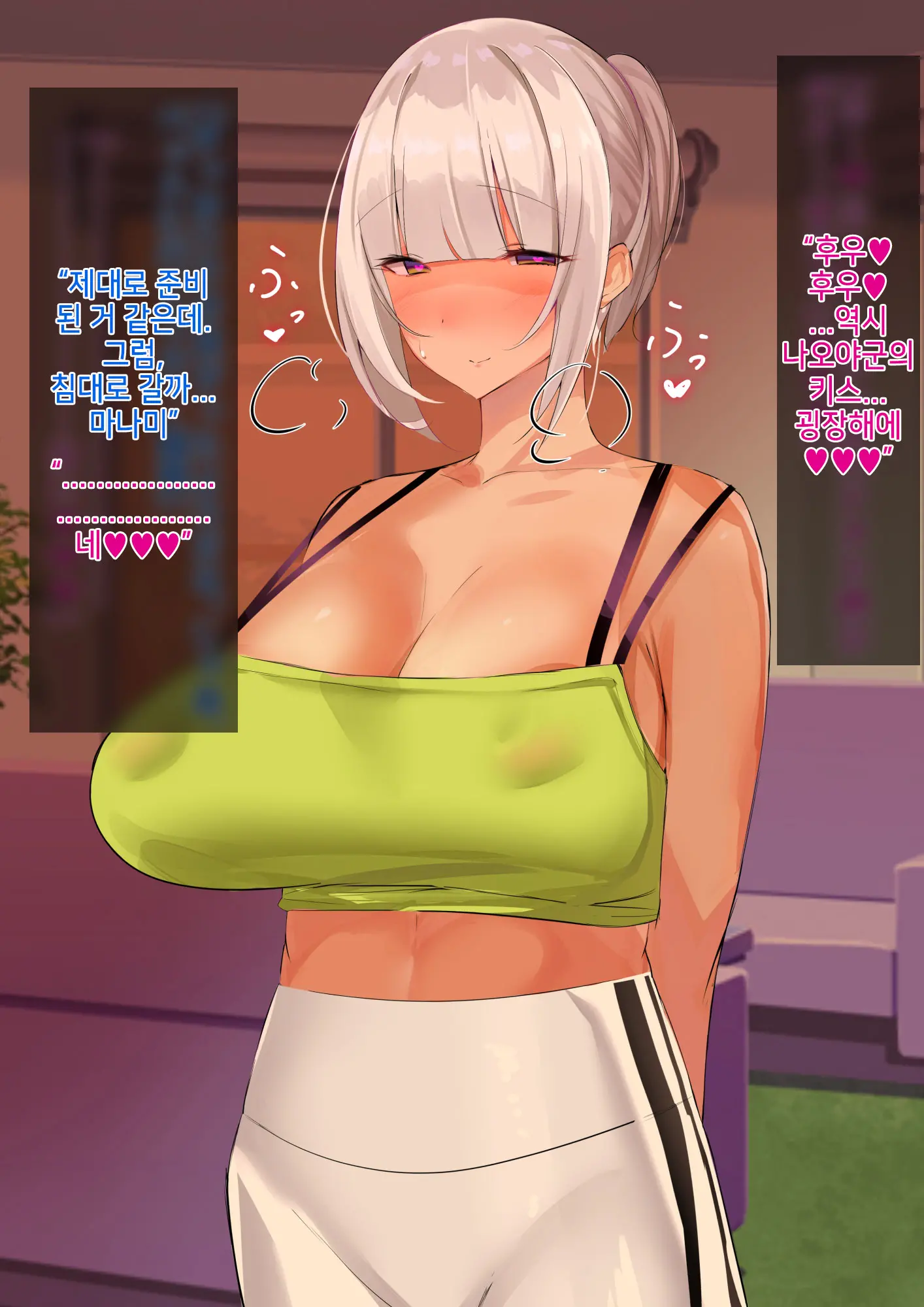 웹툰 이미지 144
