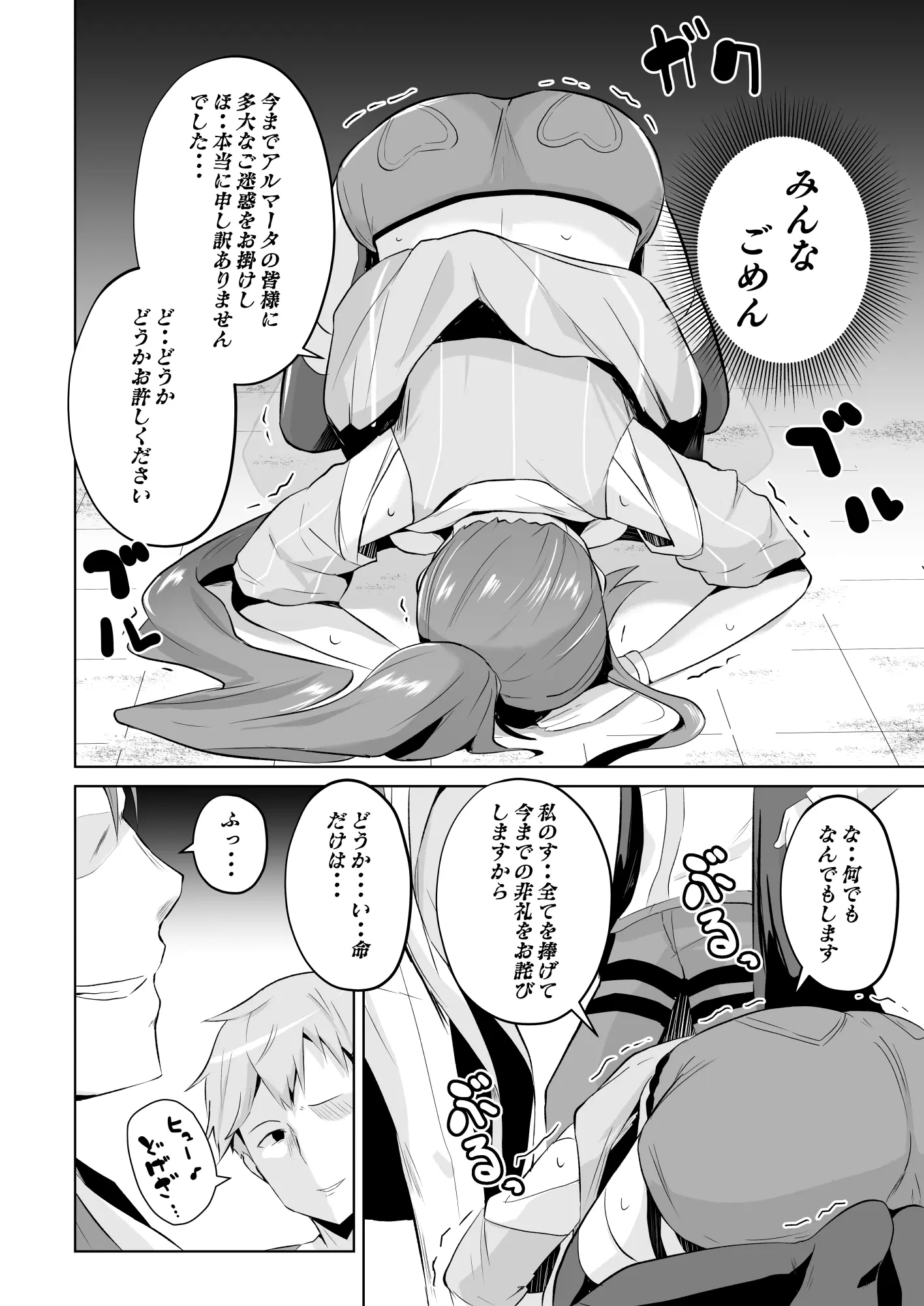 웹툰 이미지 195