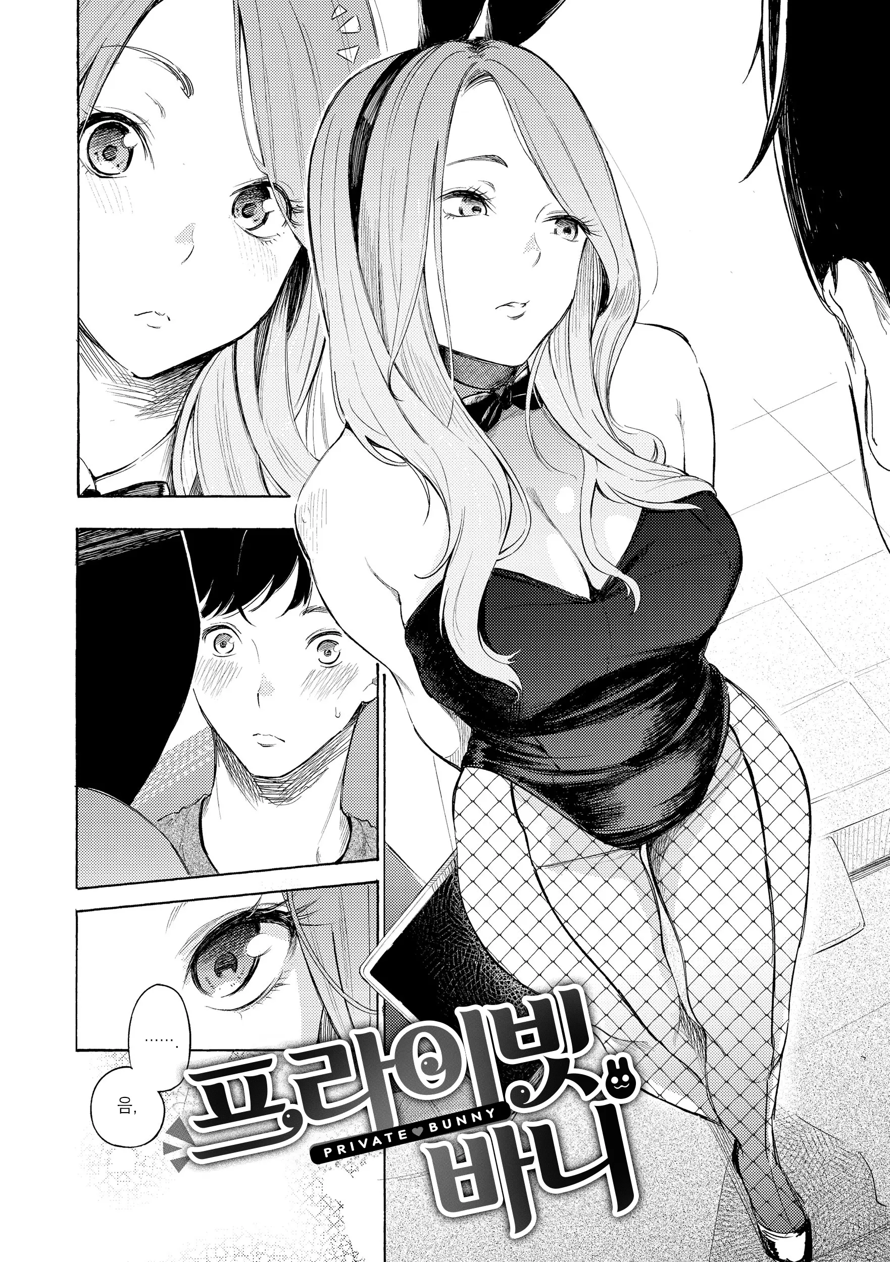 웹툰 이미지 107